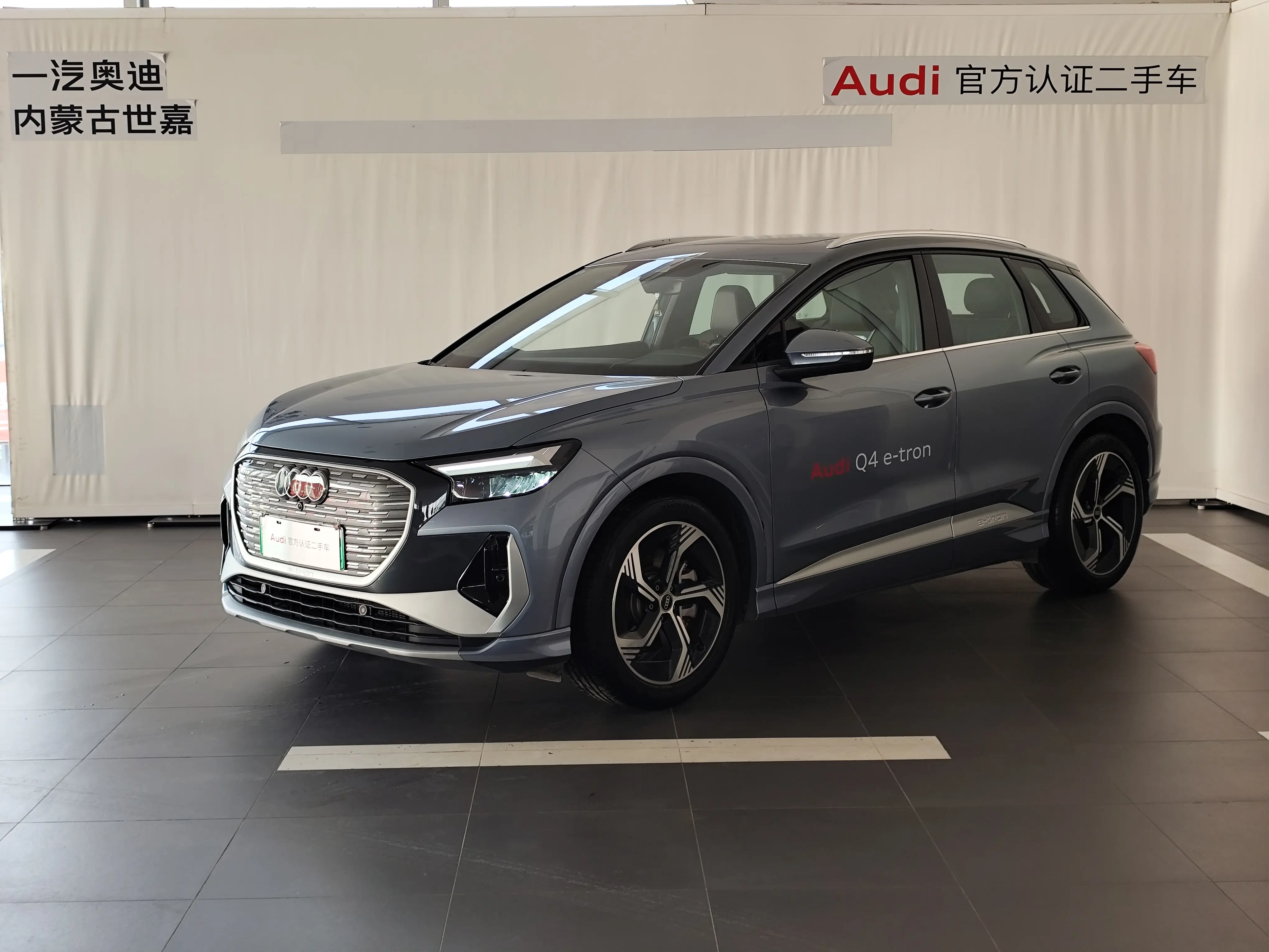 Audi Q4 e-tron