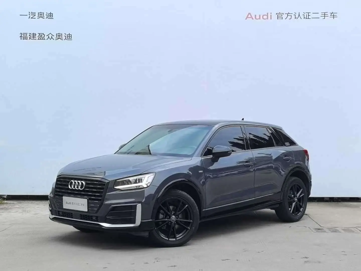 Audi Q2L  из Китая