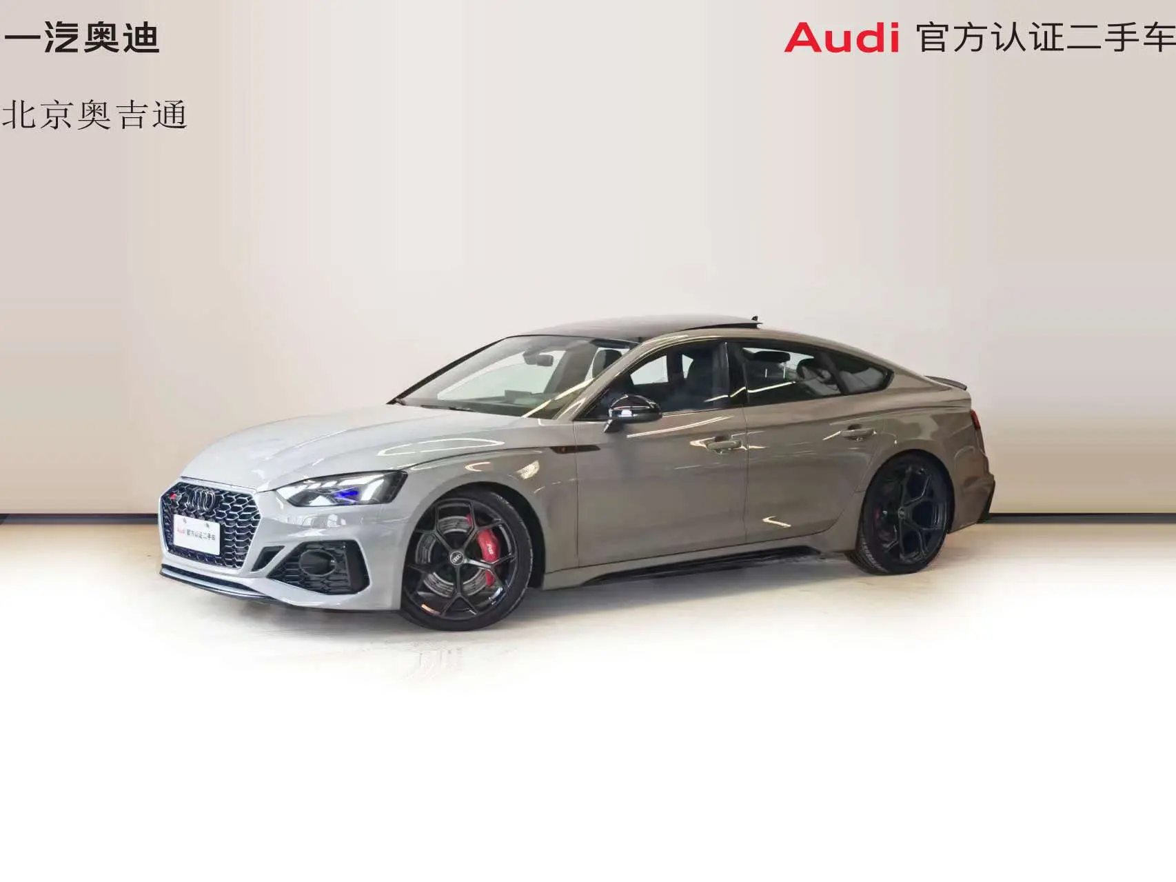 Audi RS 5  из Китая