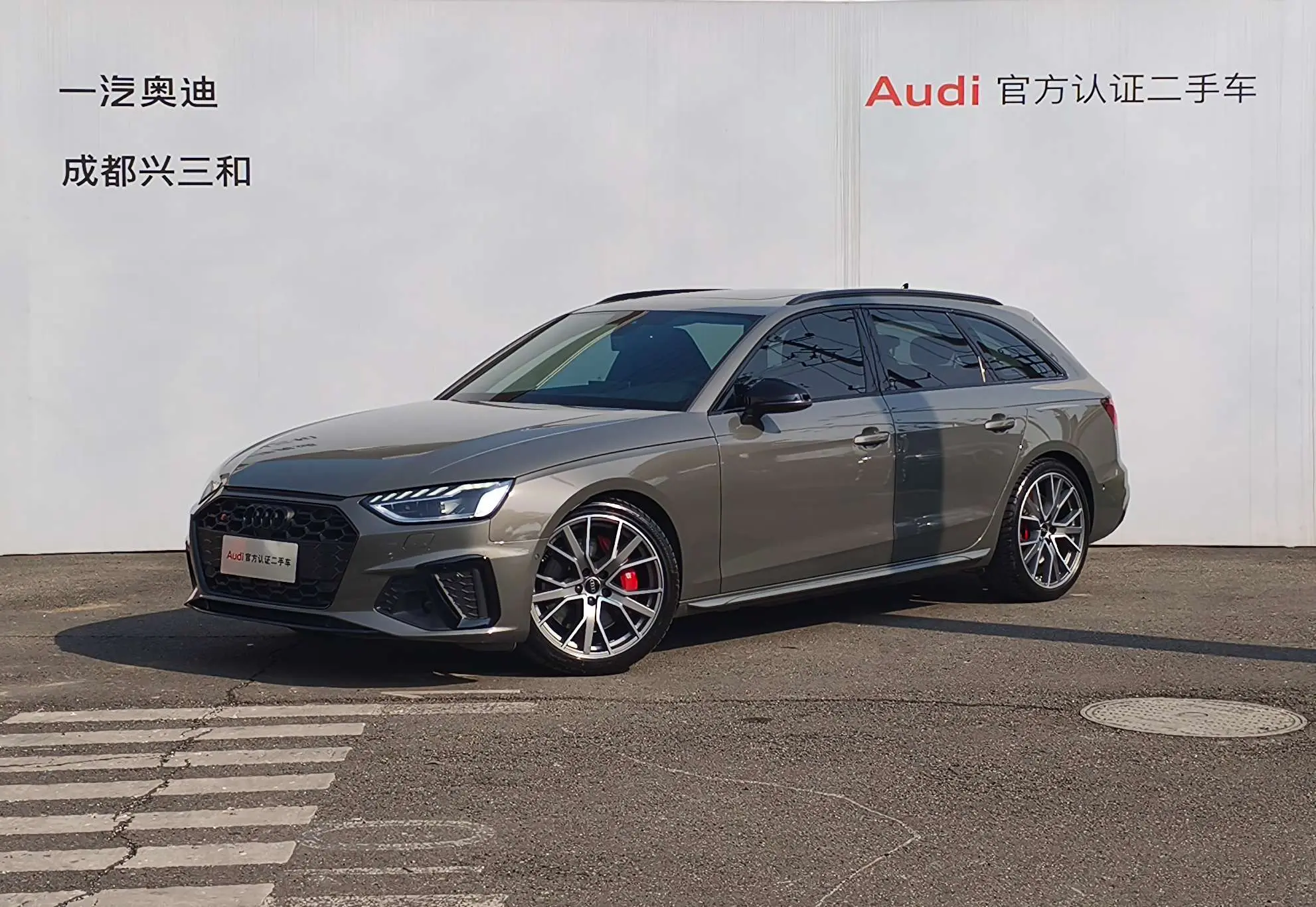 Audi S4  из Китая