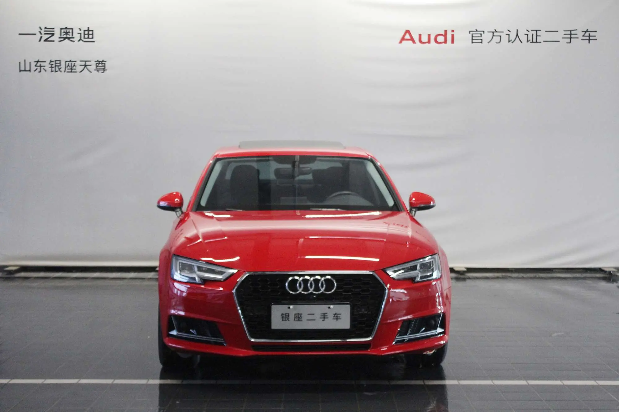 Audi A4L  из Китая