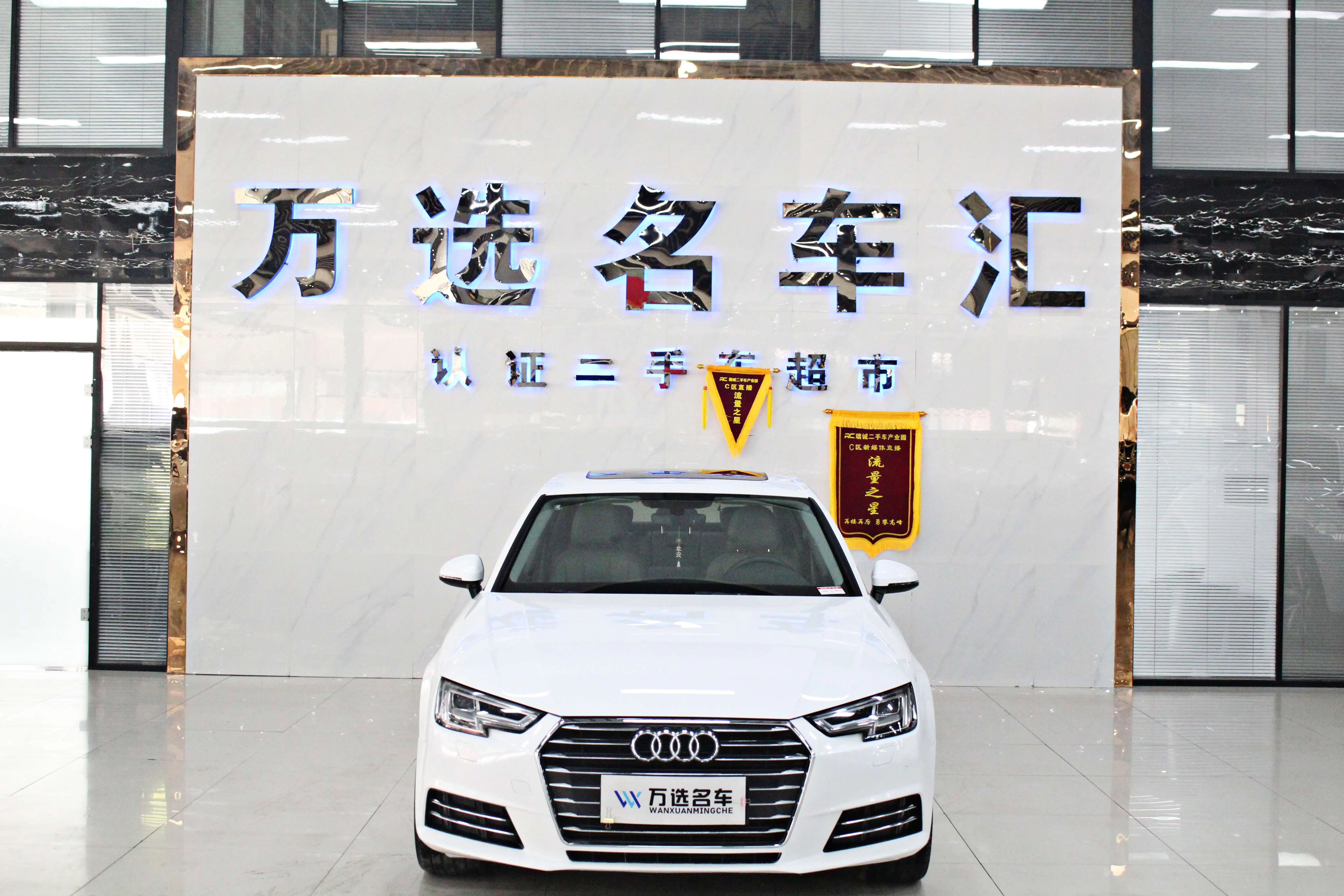 Audi A4L  из Китая