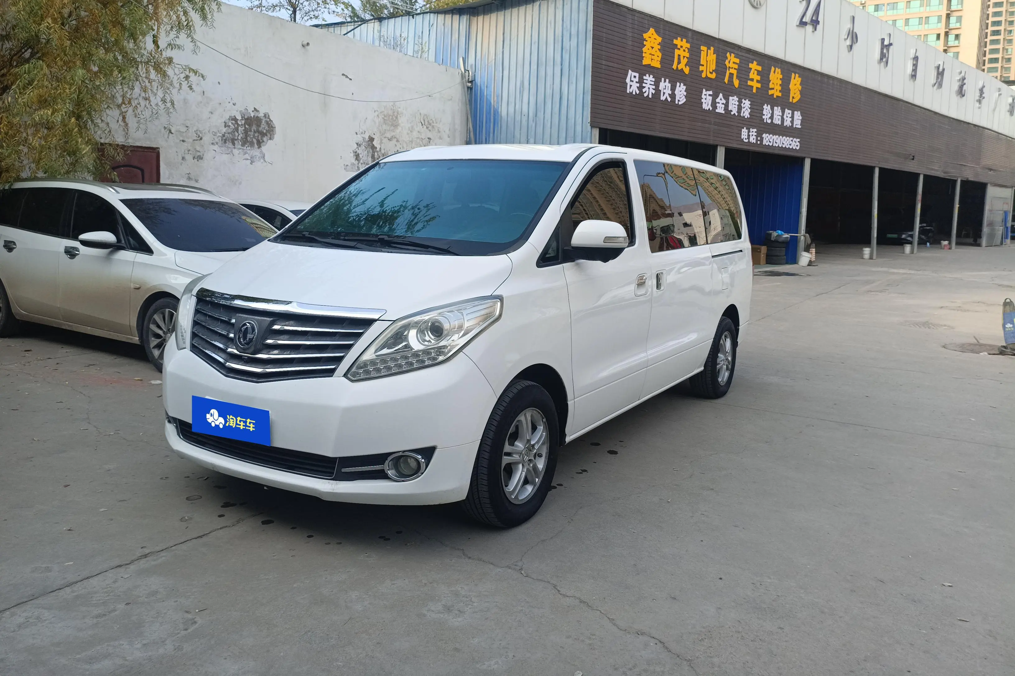 Forthing Fengxing CM7  из Китая