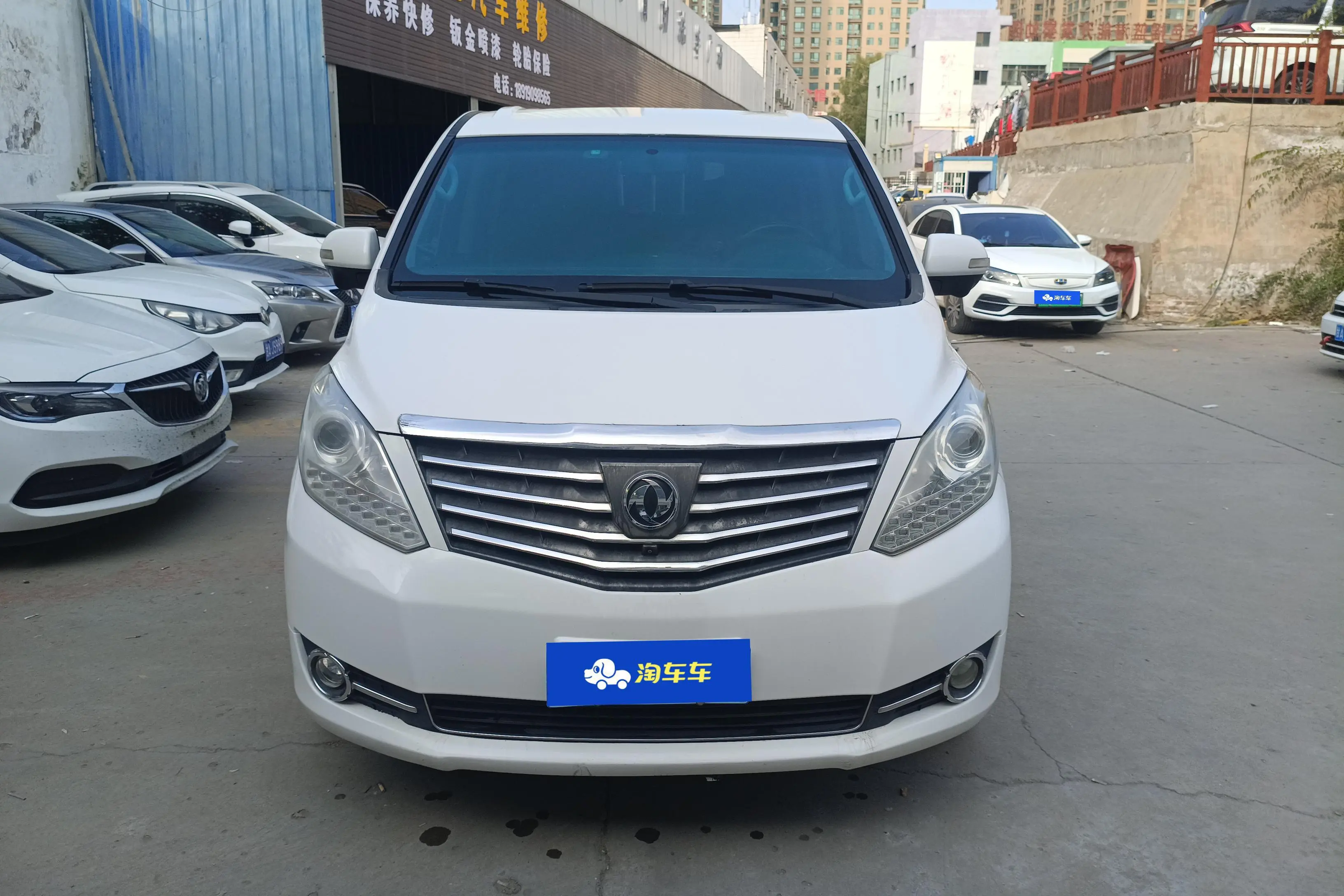 Forthing Fengxing CM7  из Китая