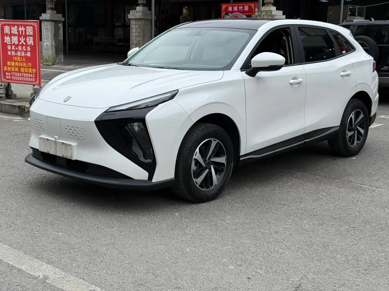 Forthing Wind and Thunder  из Китая