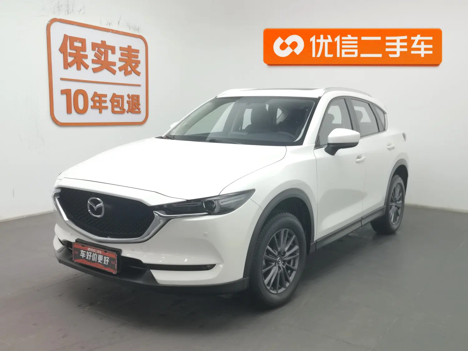 Mazda CX-5  из Китая