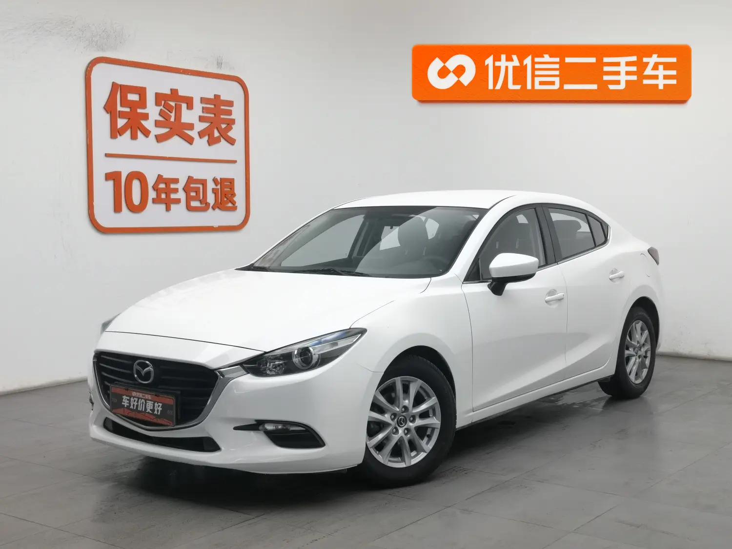 Mazda Axela (Mazda3)  из Китая