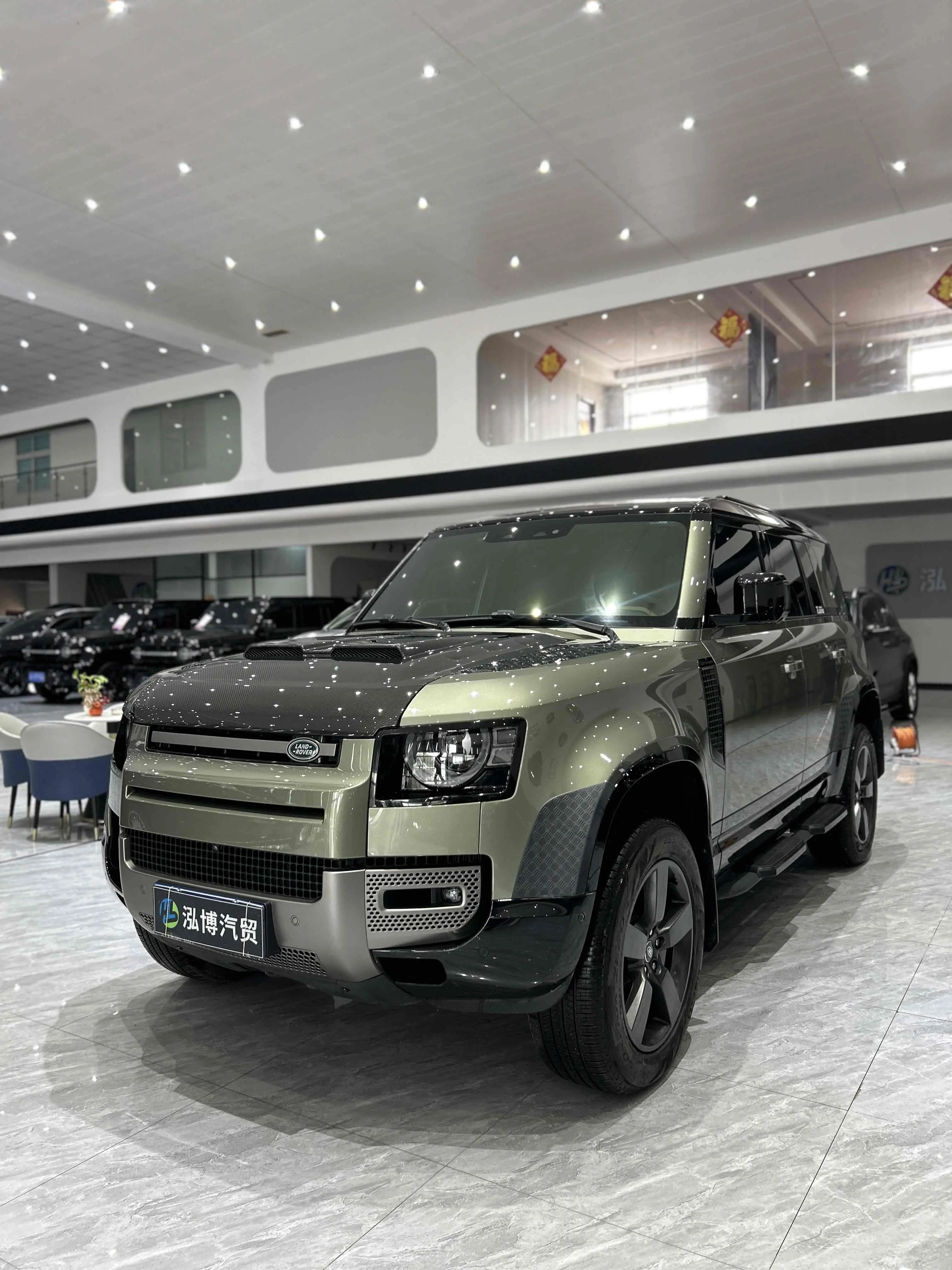 Land Rover Guard