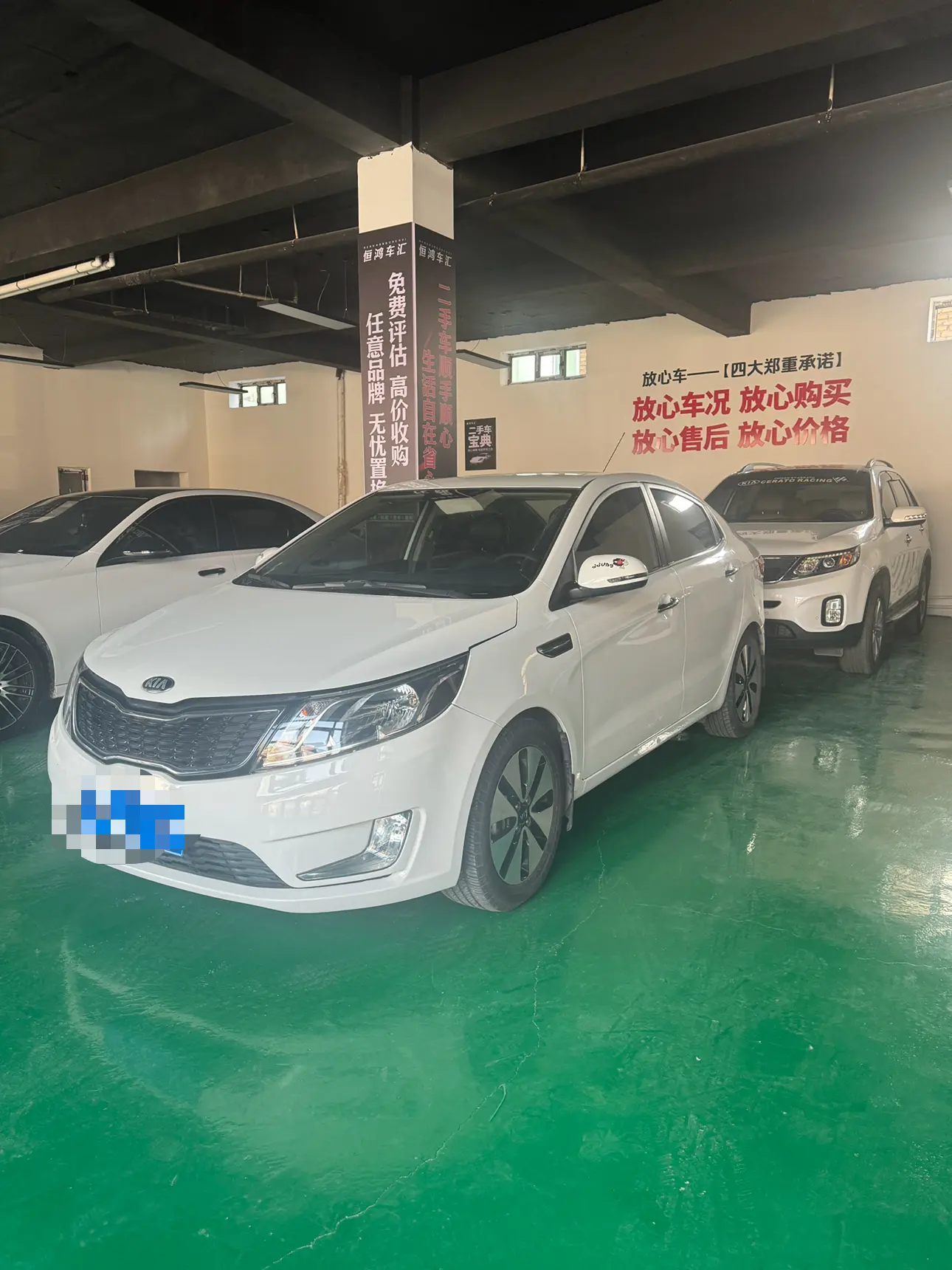 Kia K2  из Китая