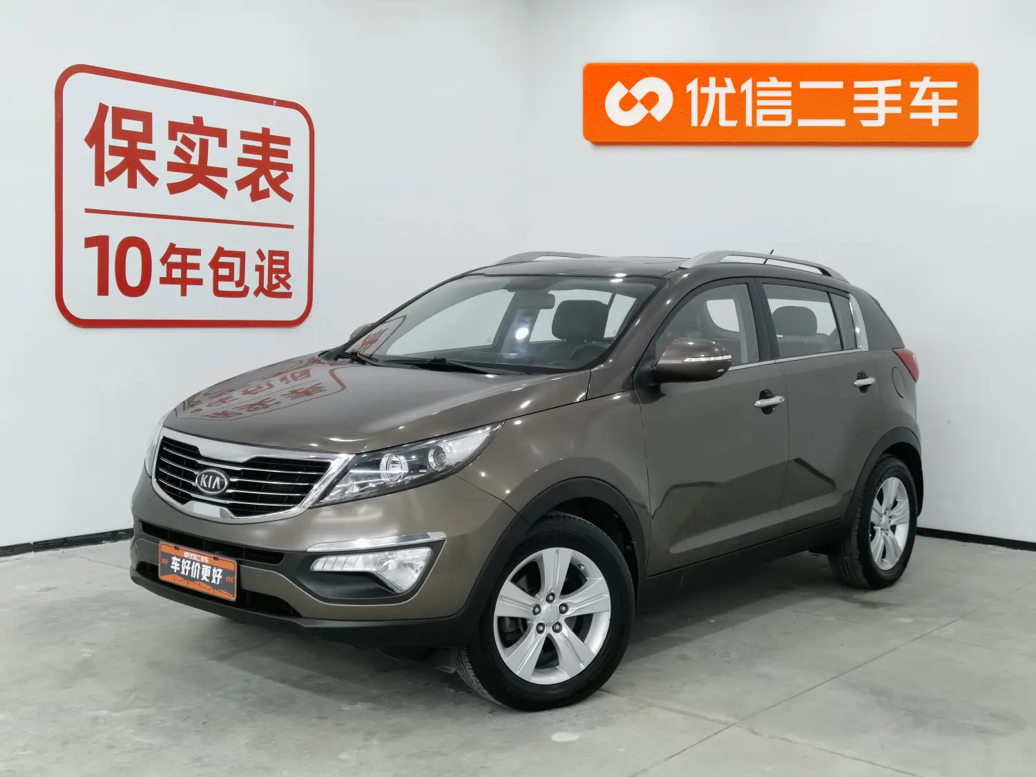 Kia Sportage  из Китая