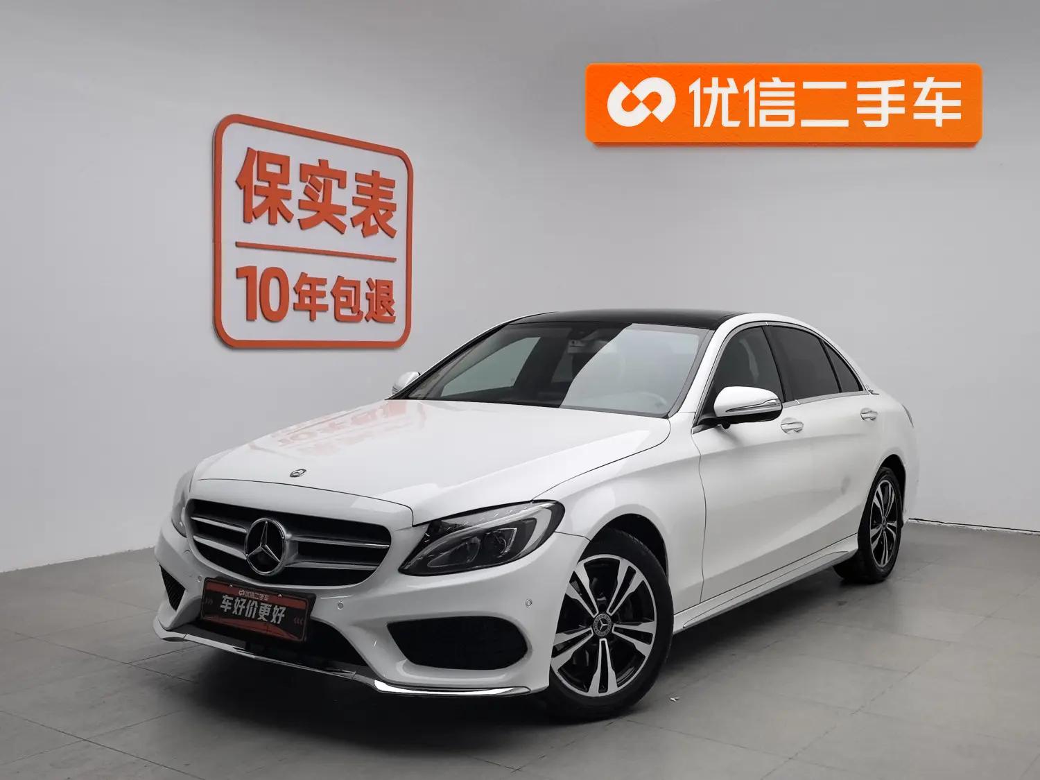 Mercedes-Benz Mercedes Benz C Class  из Китая