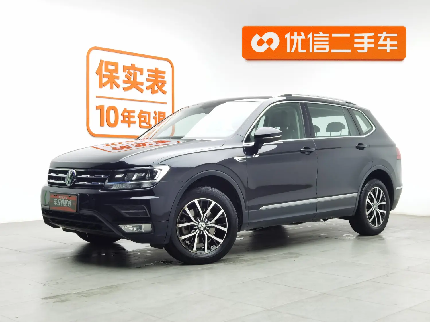 Volkswagen Tiguan L  из Китая