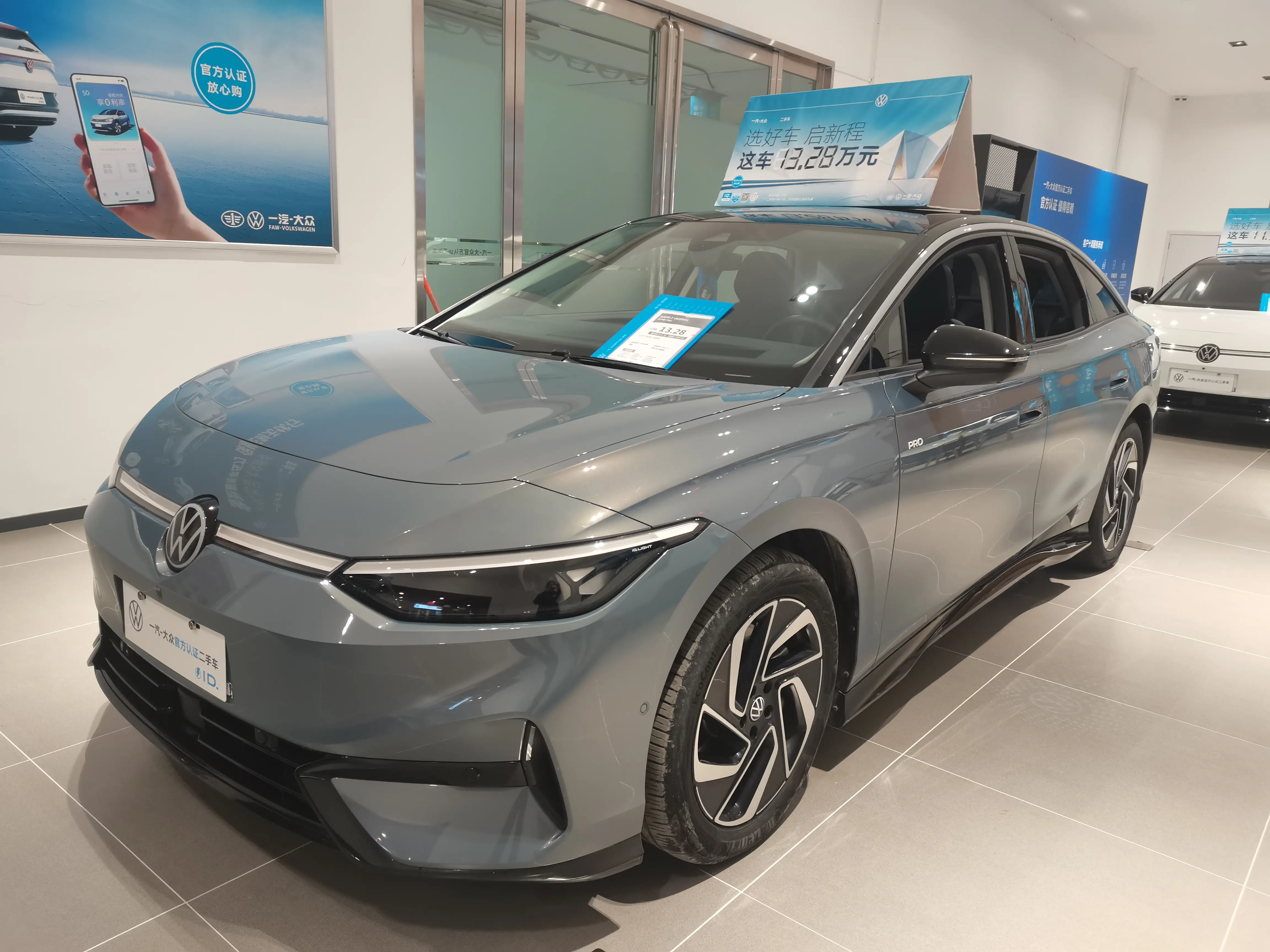 Volkswagen ID.7 VIZZION  из Китая