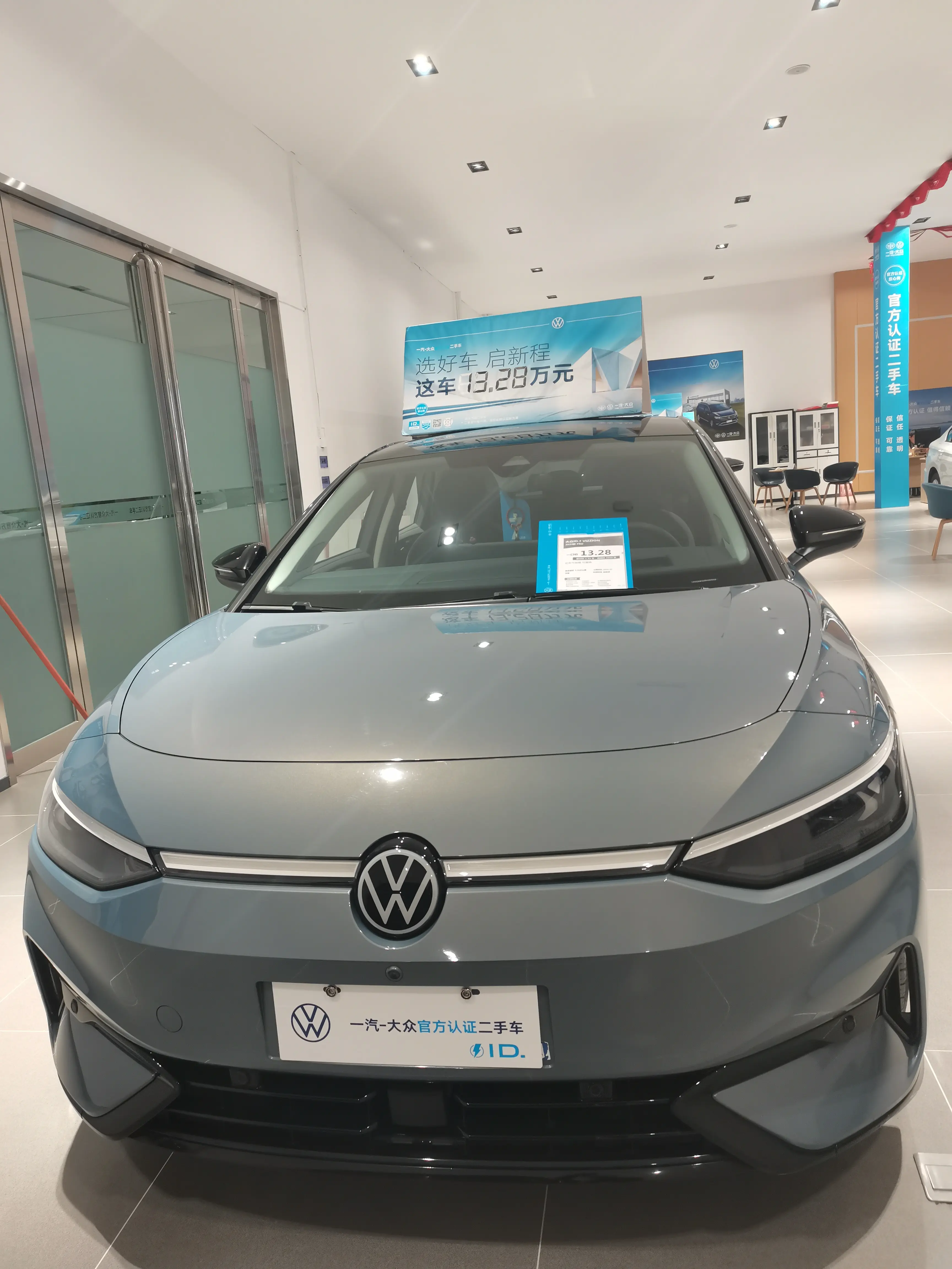 Volkswagen ID.7 VIZZION  из Китая