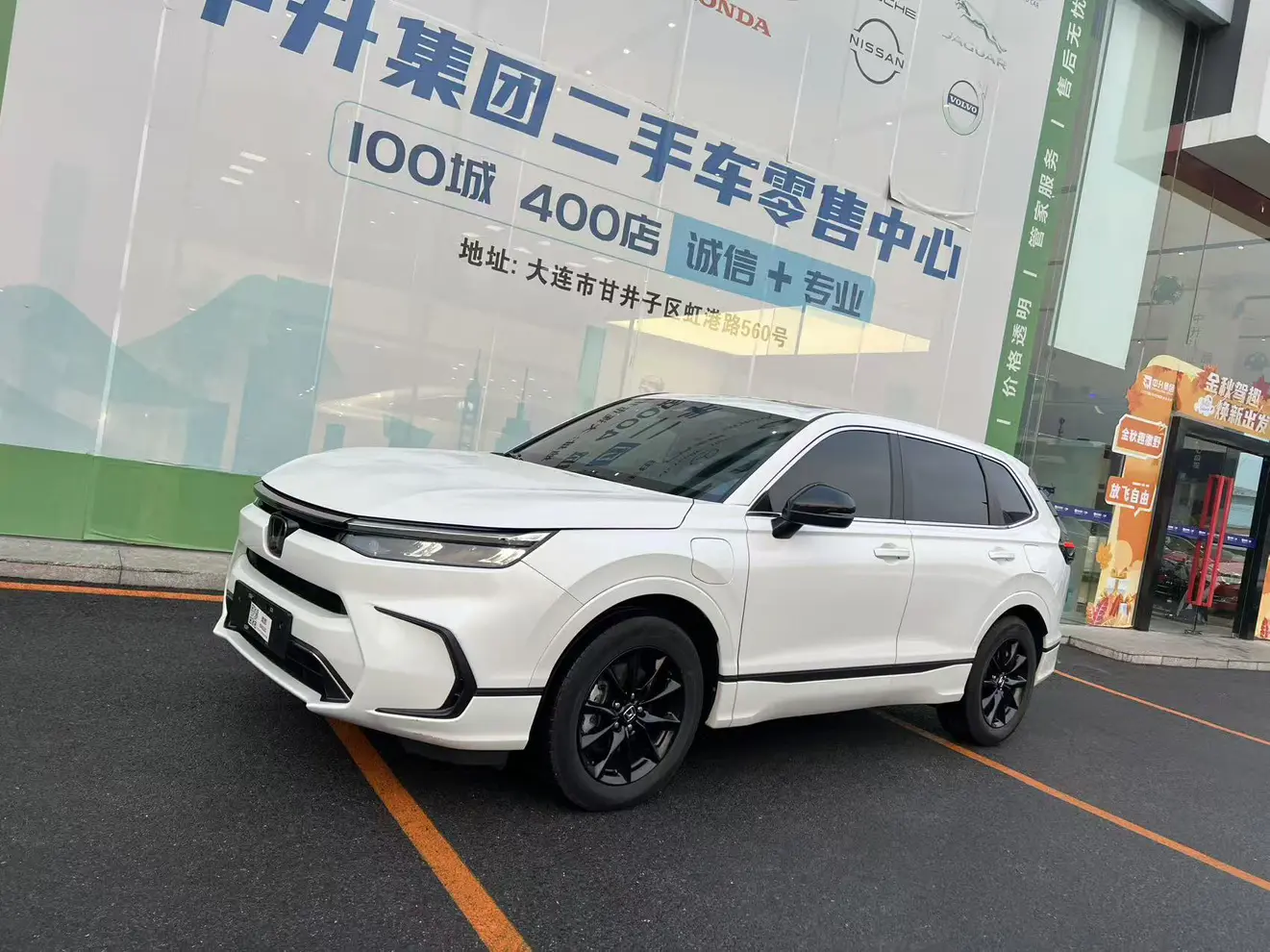 Honda Haoying PHEV  из Китая
