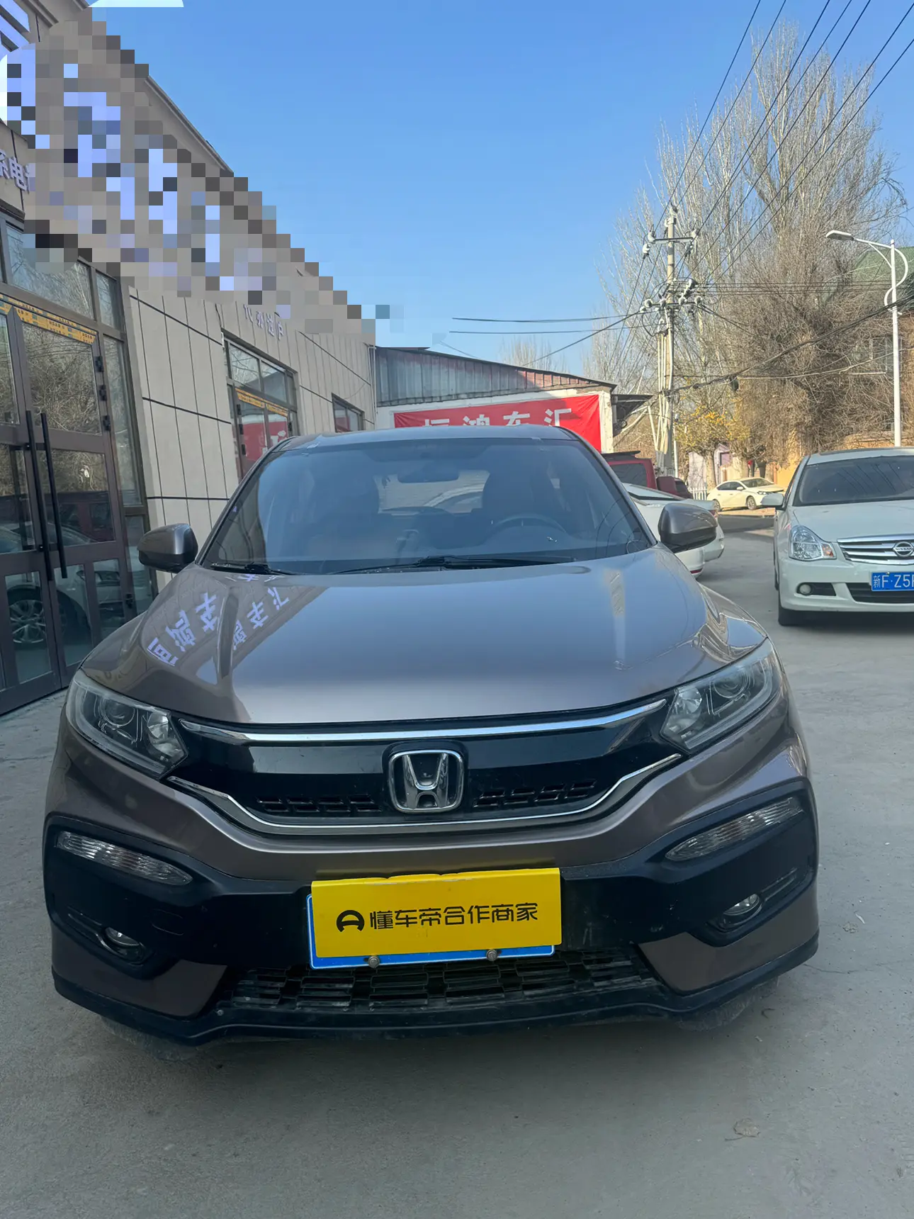 Honda WR-V (XR-V)  из Китая