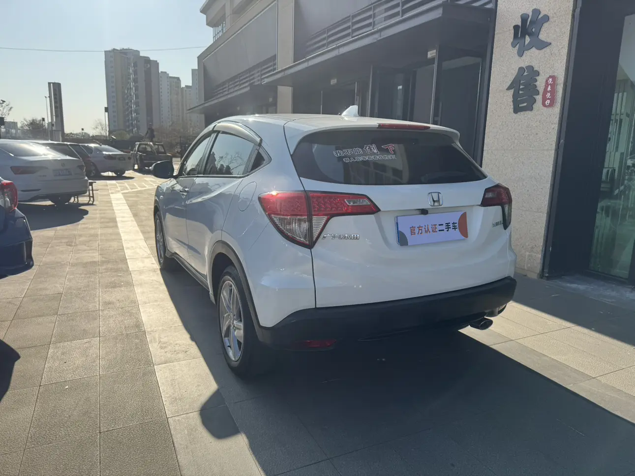 Honda Vezel (Binzhi)  из Китая