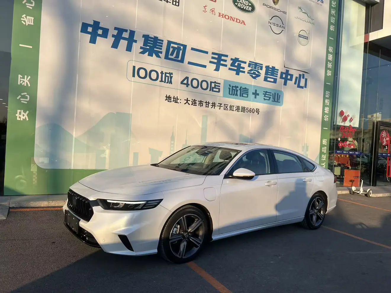 Honda Inspire (PHEV) (Yingshipai PHEV)  из Китая