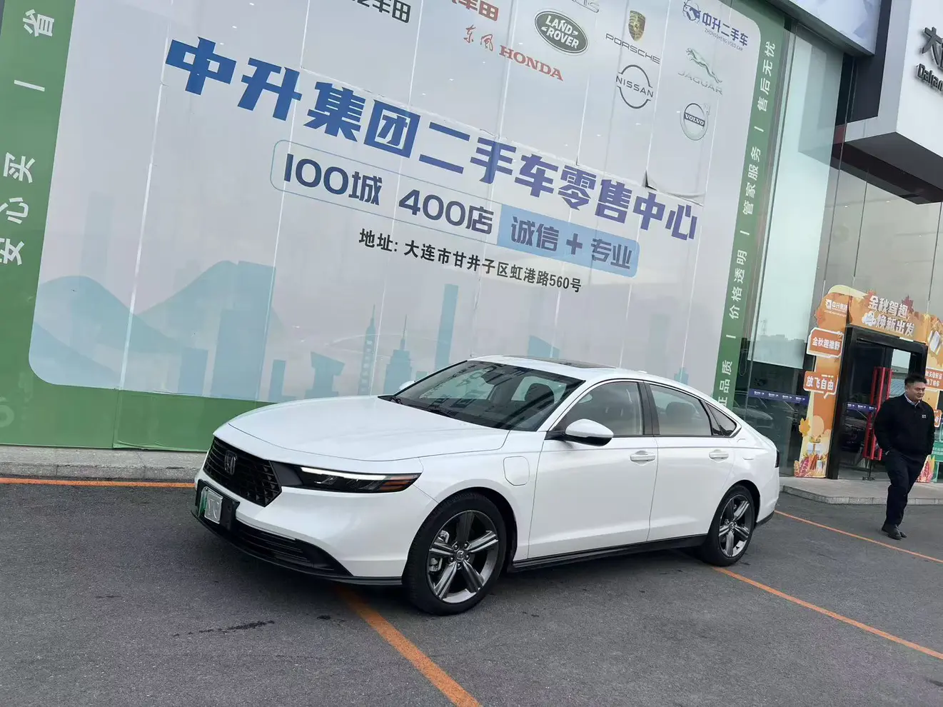 Honda Accord PHEV  из Китая