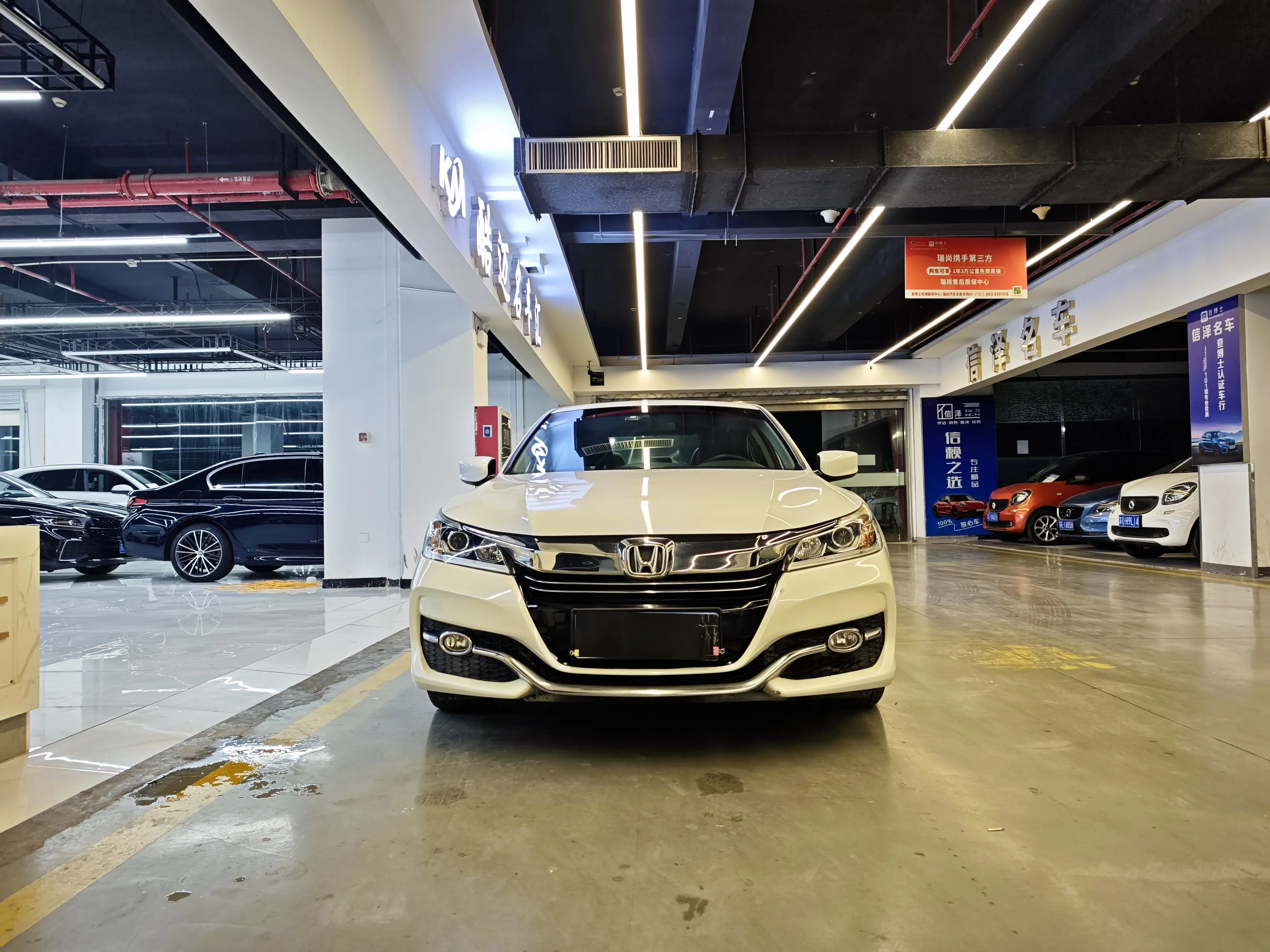 Honda Accord  из Китая