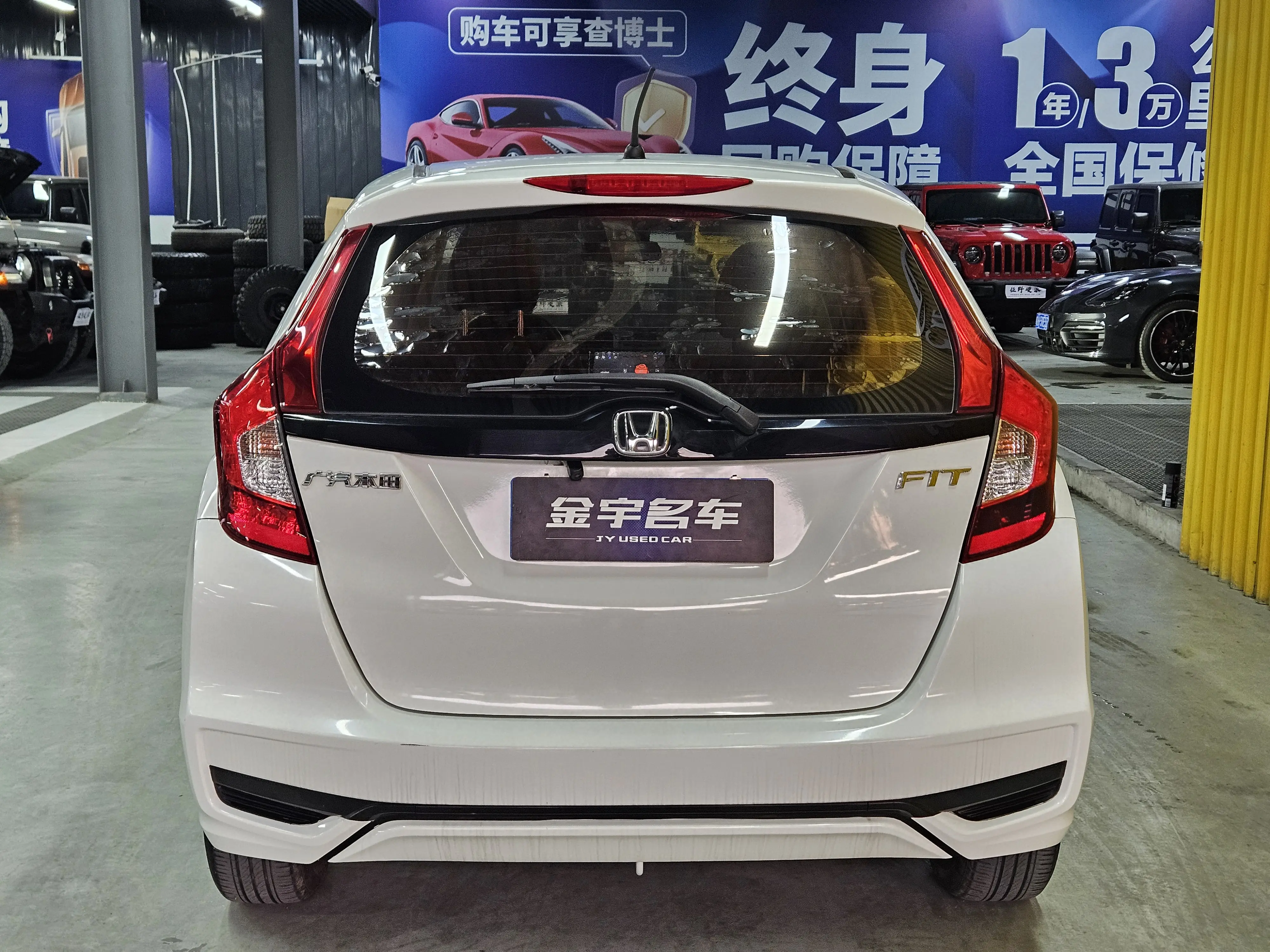 Honda Fit  из Китая