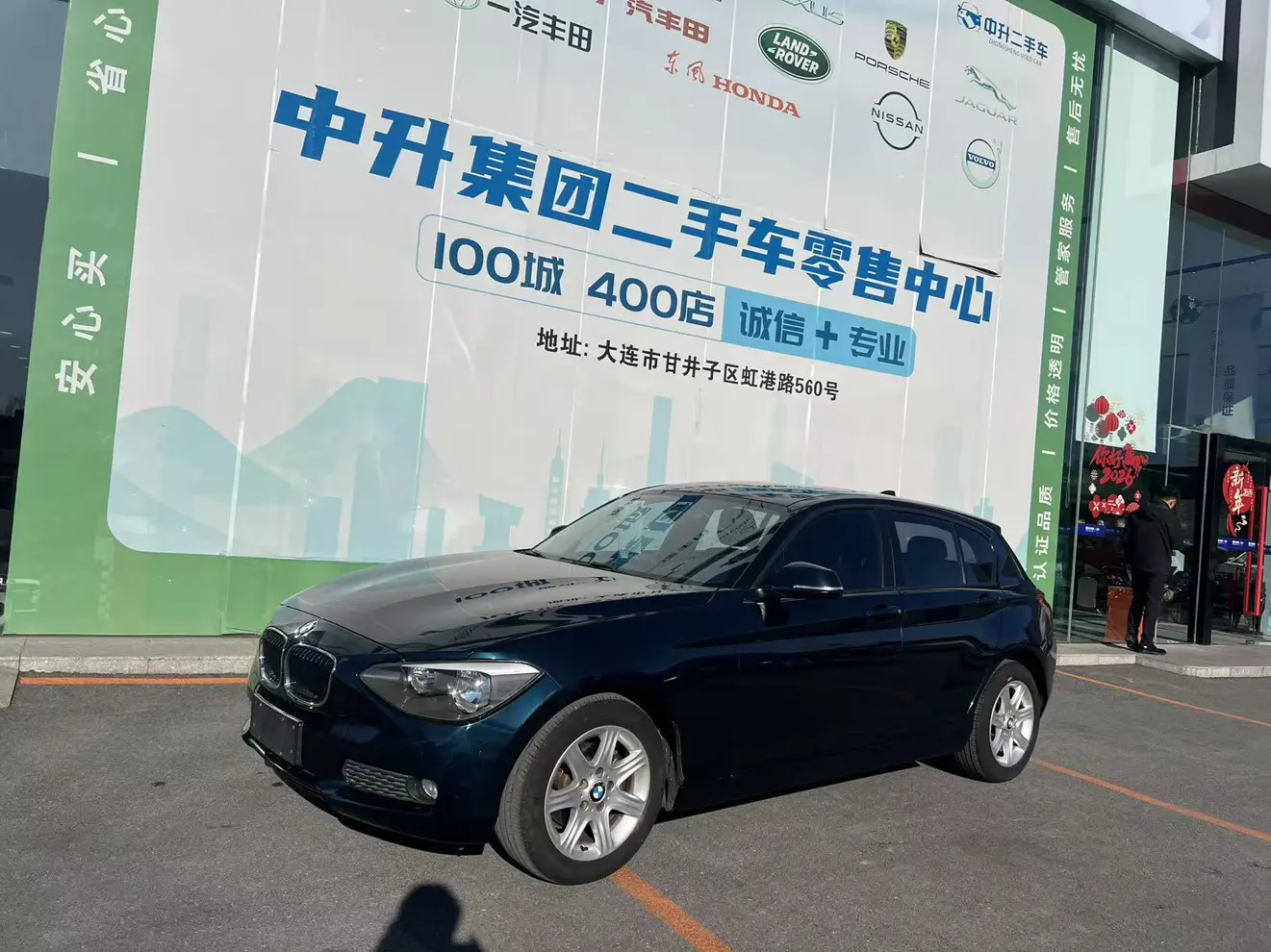 BMW 1 Series  из Китая