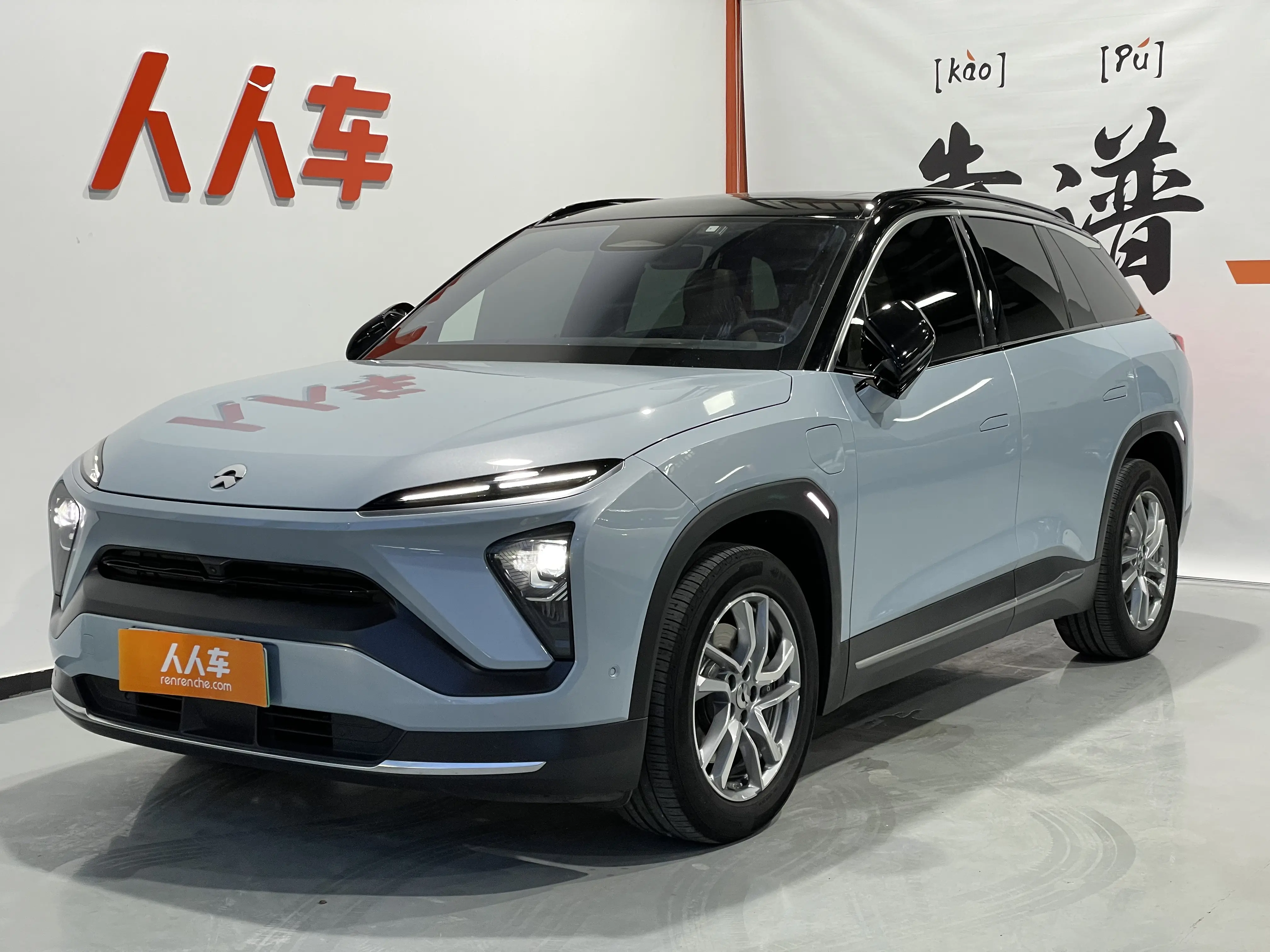 NIO ES6  из Китая