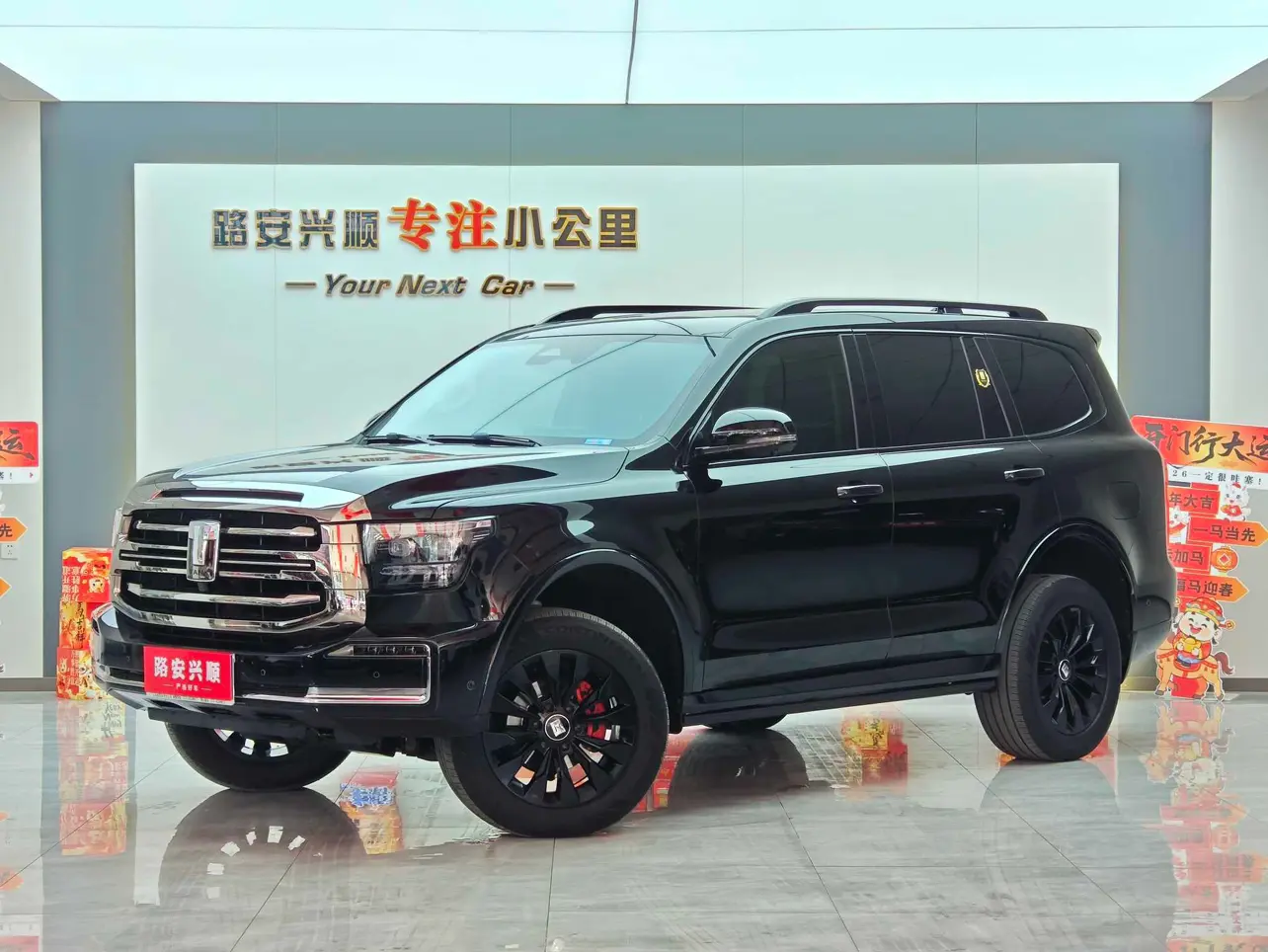 Tank 500  из Китая