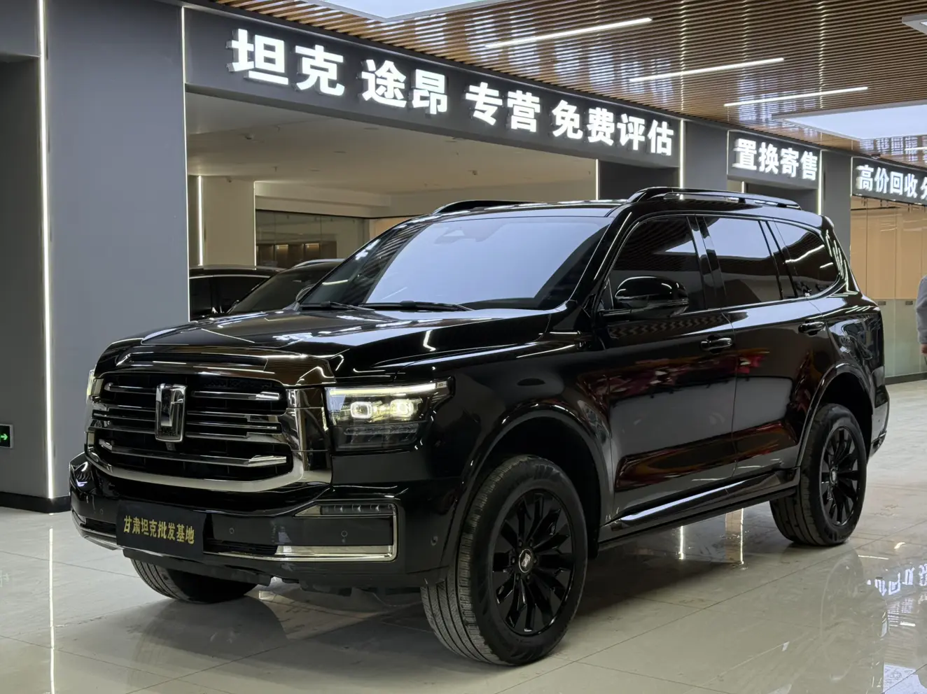 Tank 500  из Китая