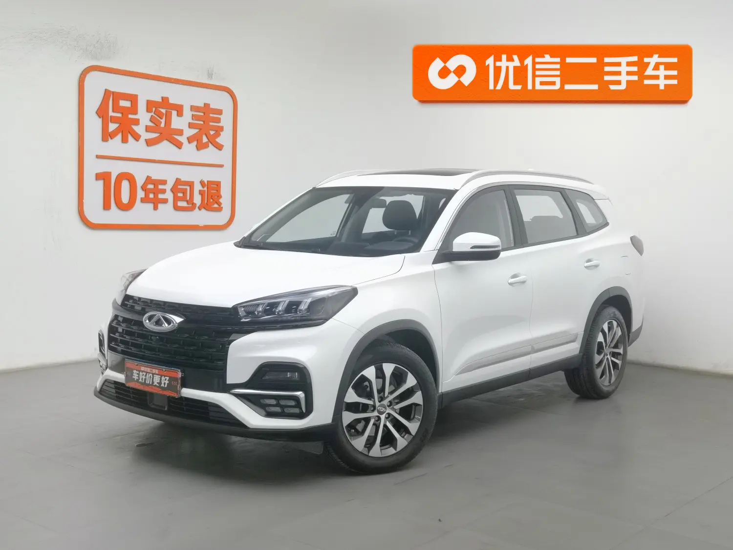 Chery Tiggo 8  из Китая