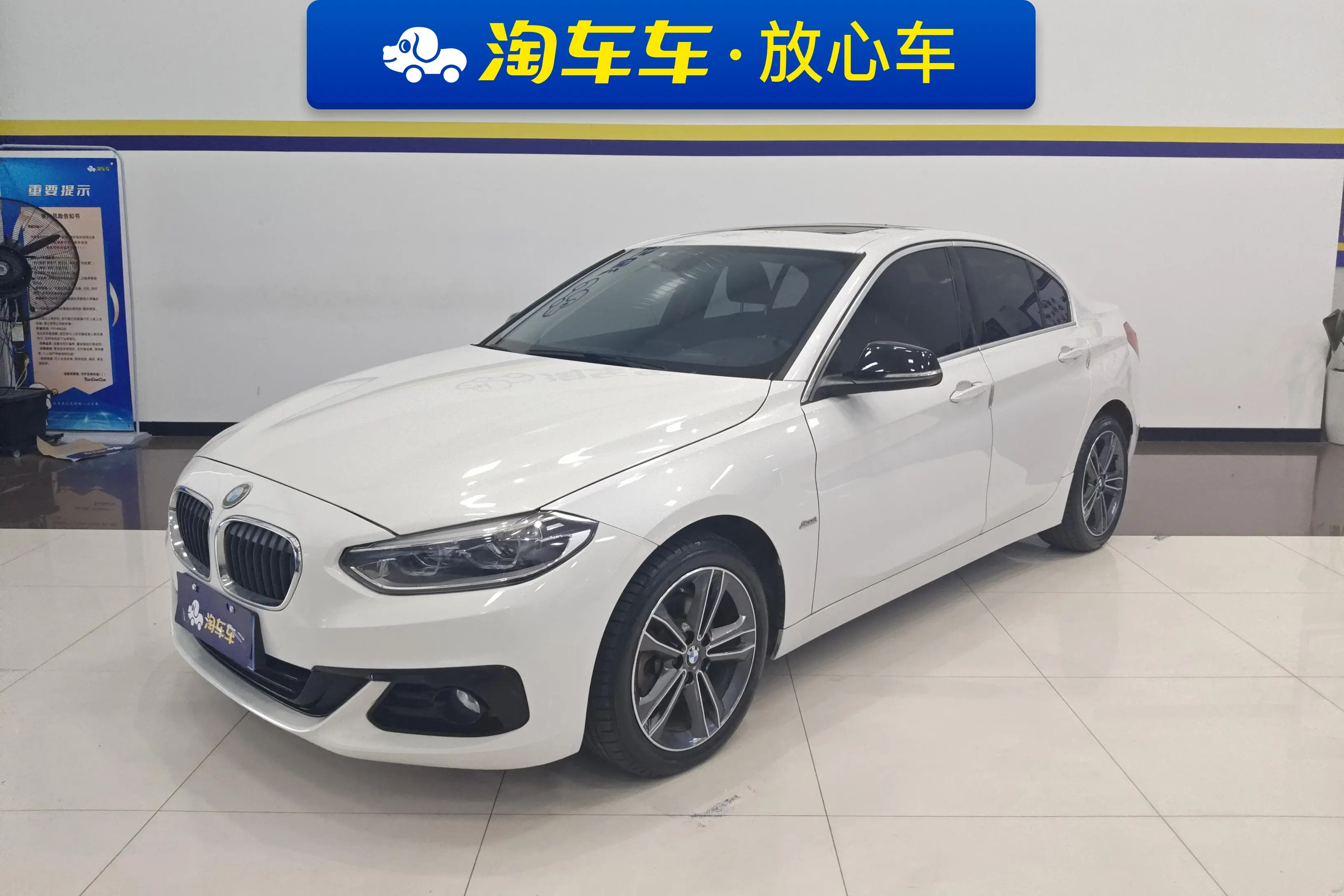 BMW 1 Series  из Китая