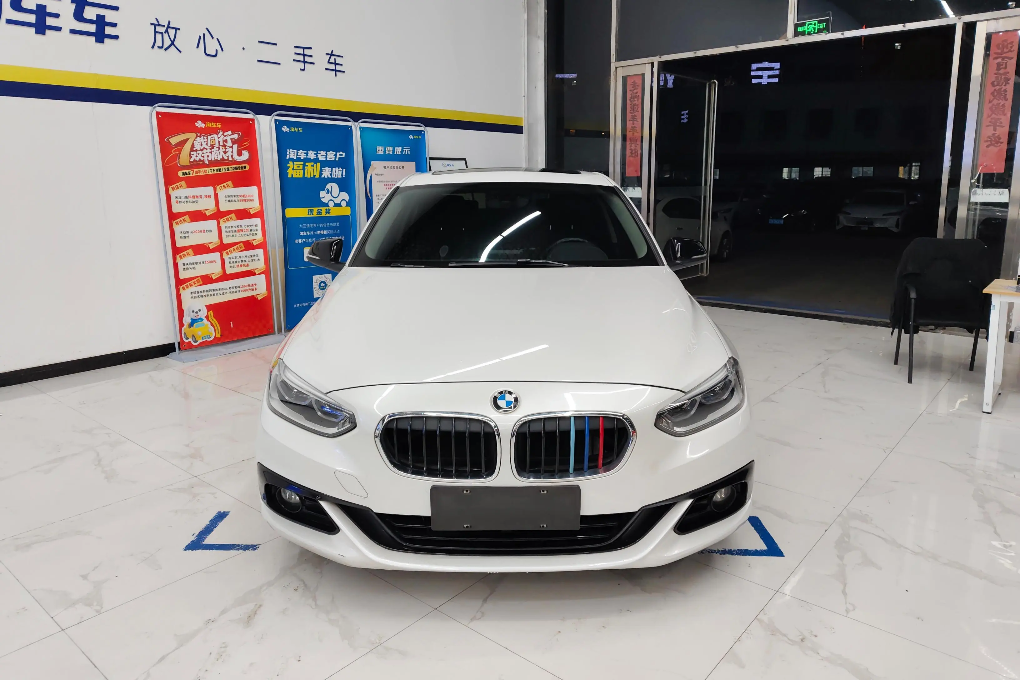 BMW 1 Series  из Китая