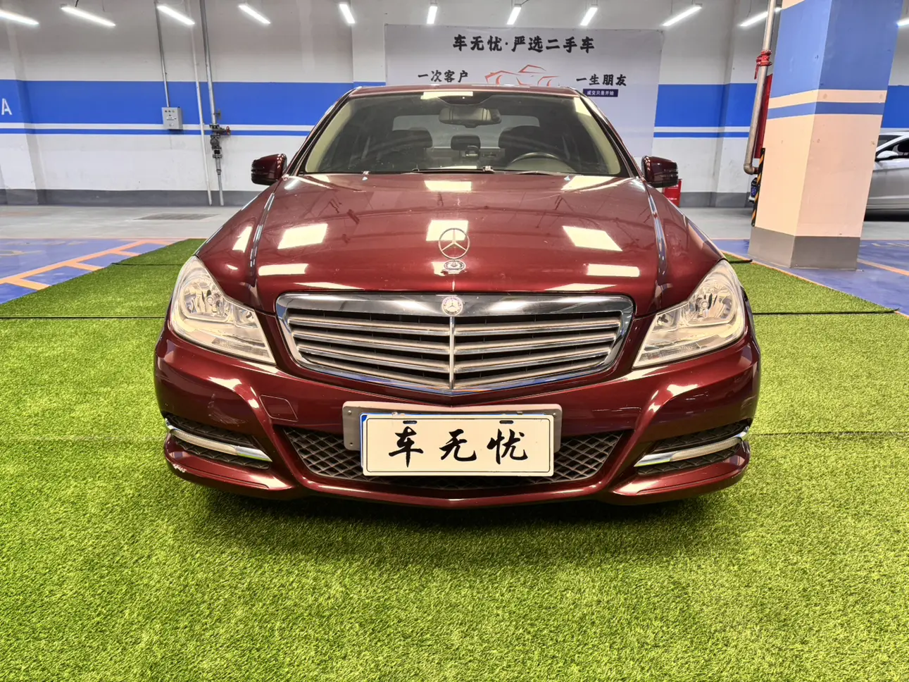 Mercedes-Benz Mercedes Benz C Class  из Китая