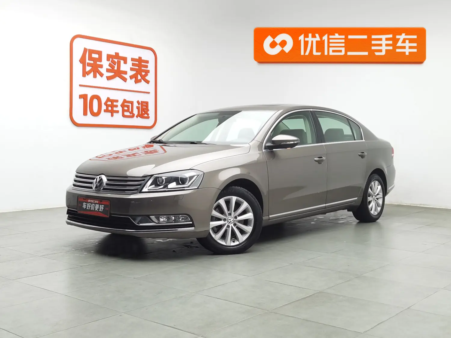 Volkswagen Magotan  из Китая