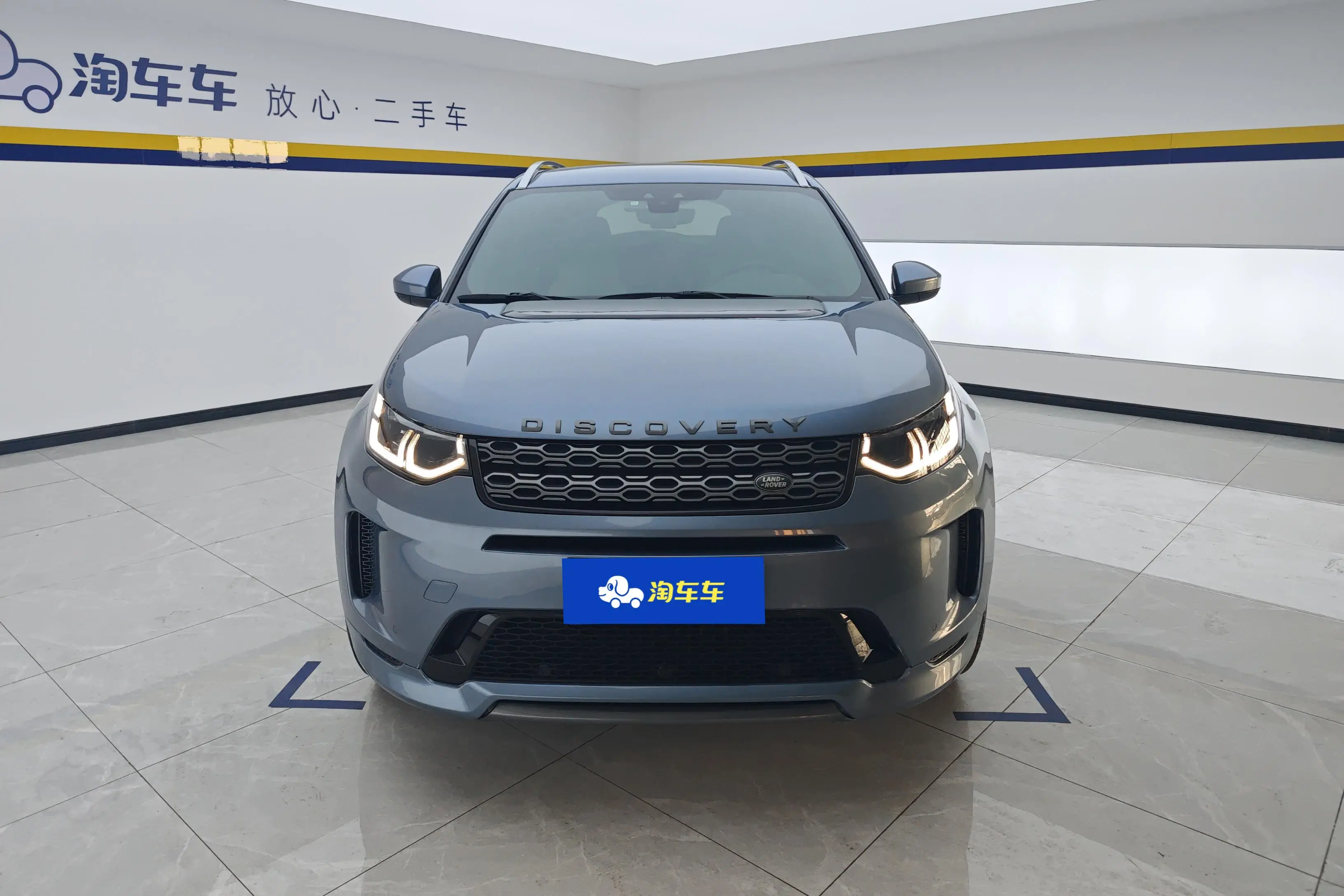Land Rover Discover Sports