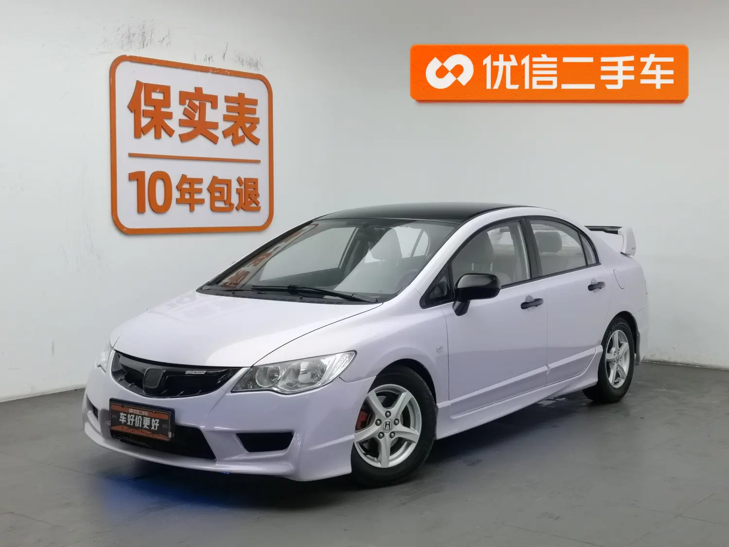 Honda Siming  из Китая