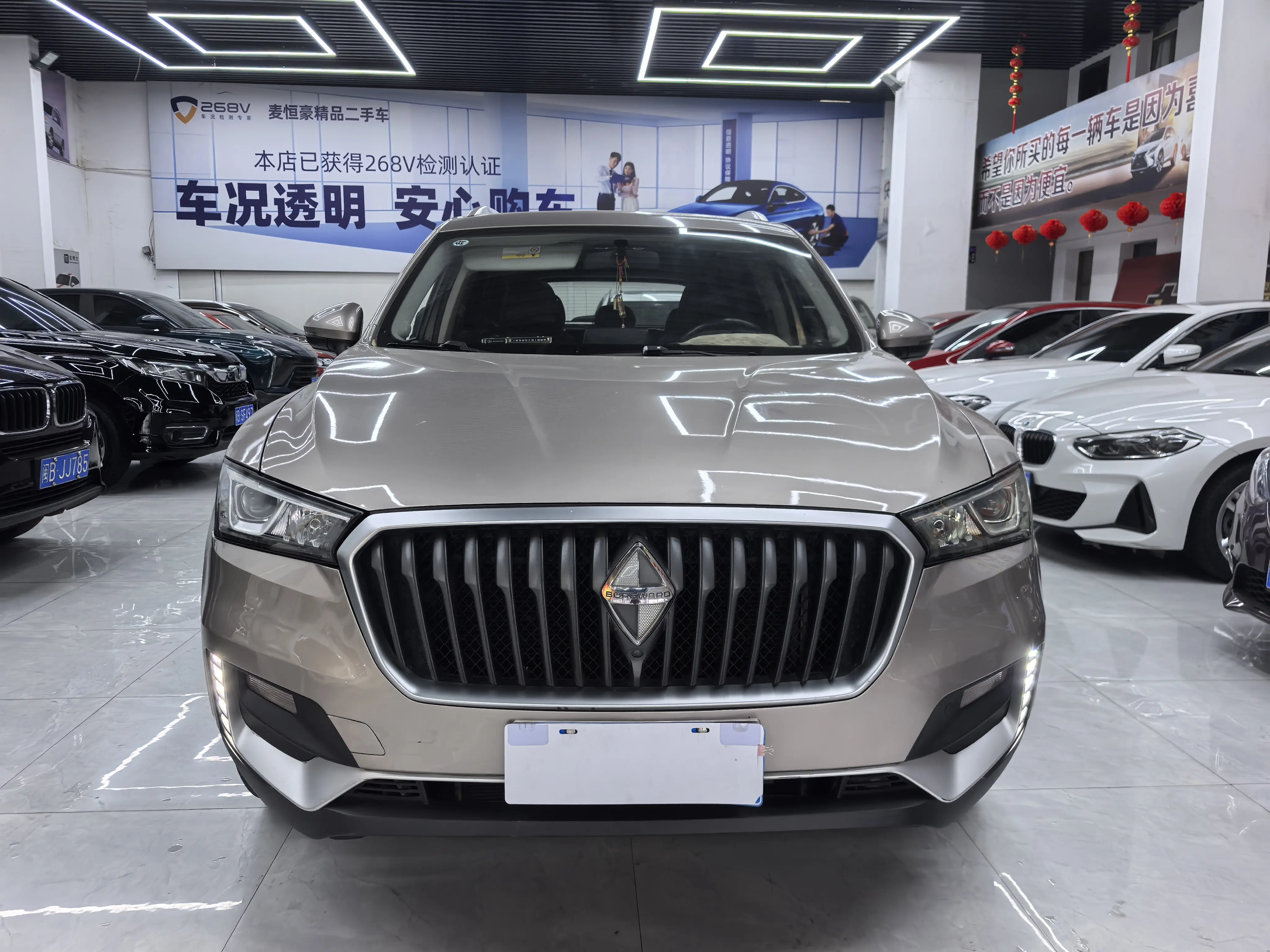 Borgward BX5  из Китая