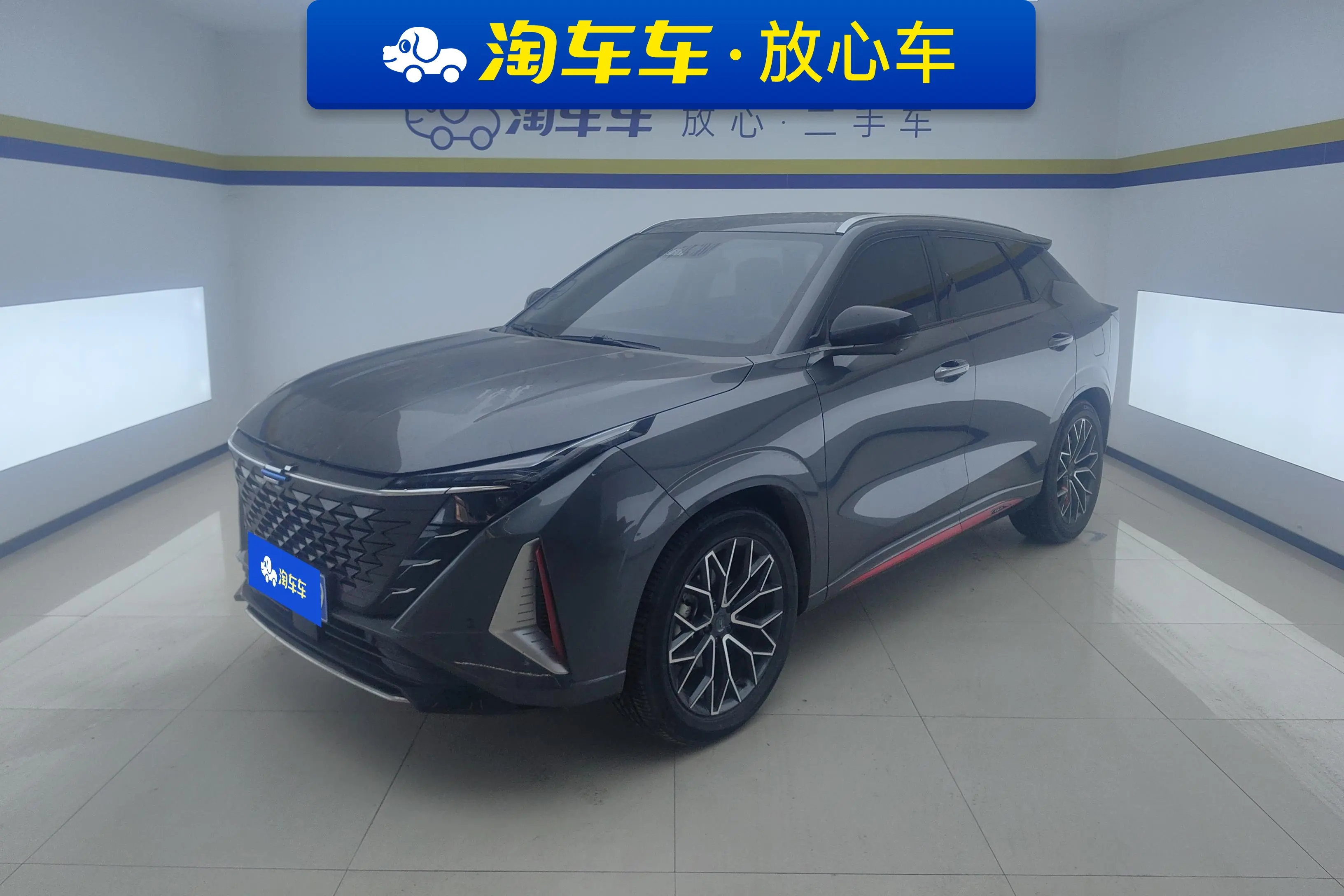 Oshan Changan Auchan Z6  из Китая