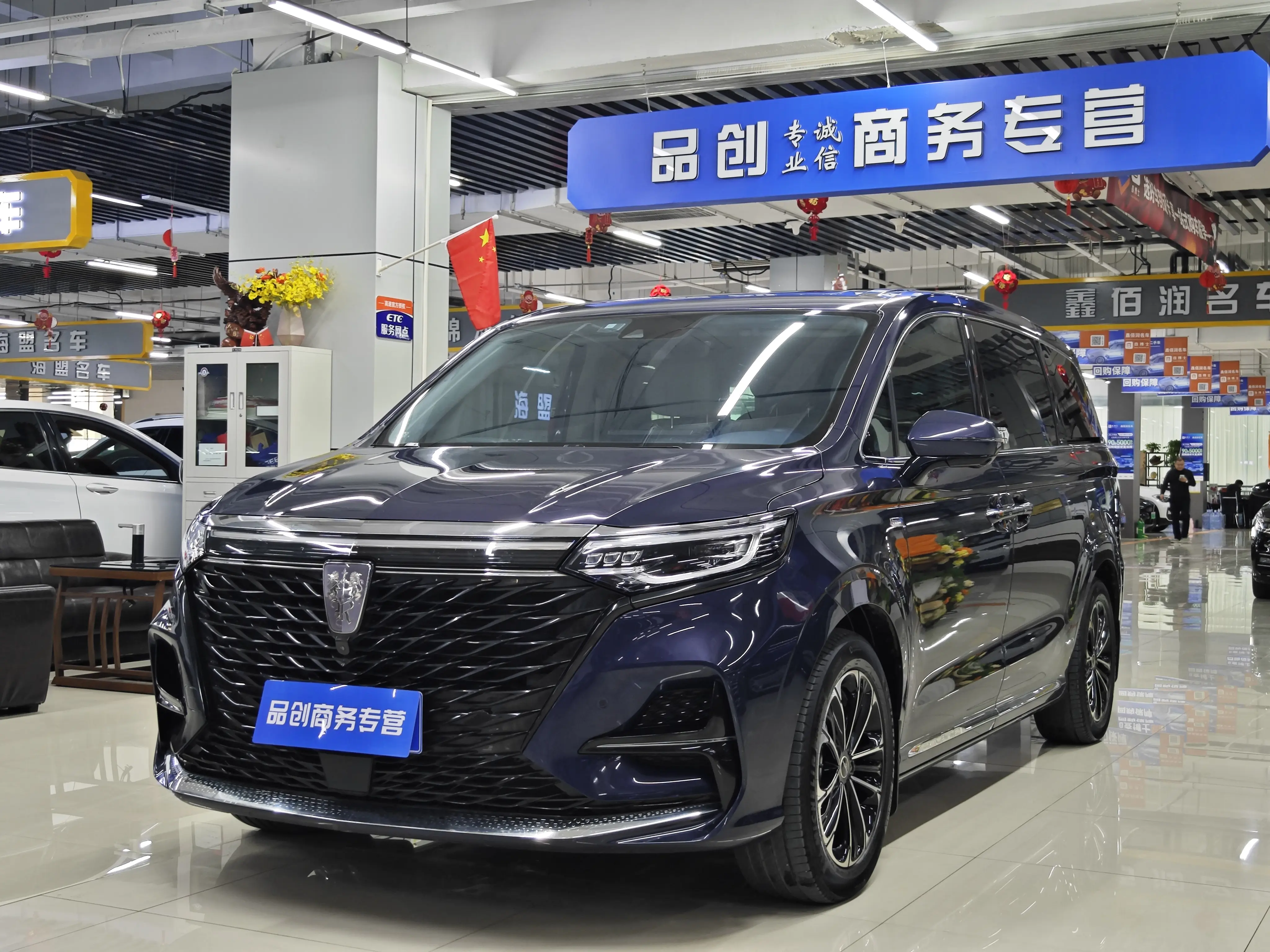 Roewe iMAX8  из Китая