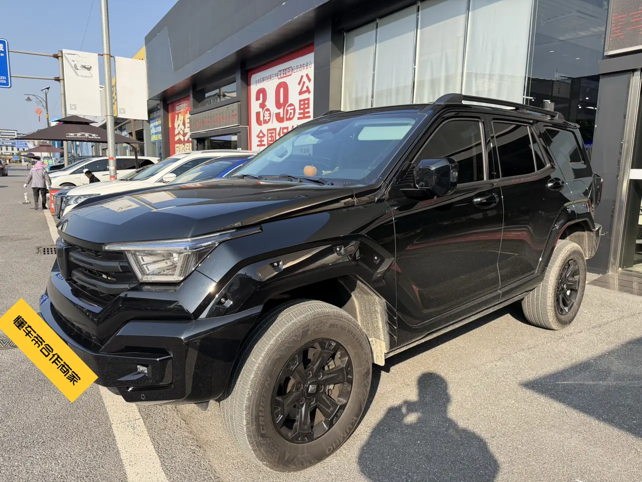 Tank 400 Hi4-T  из Китая