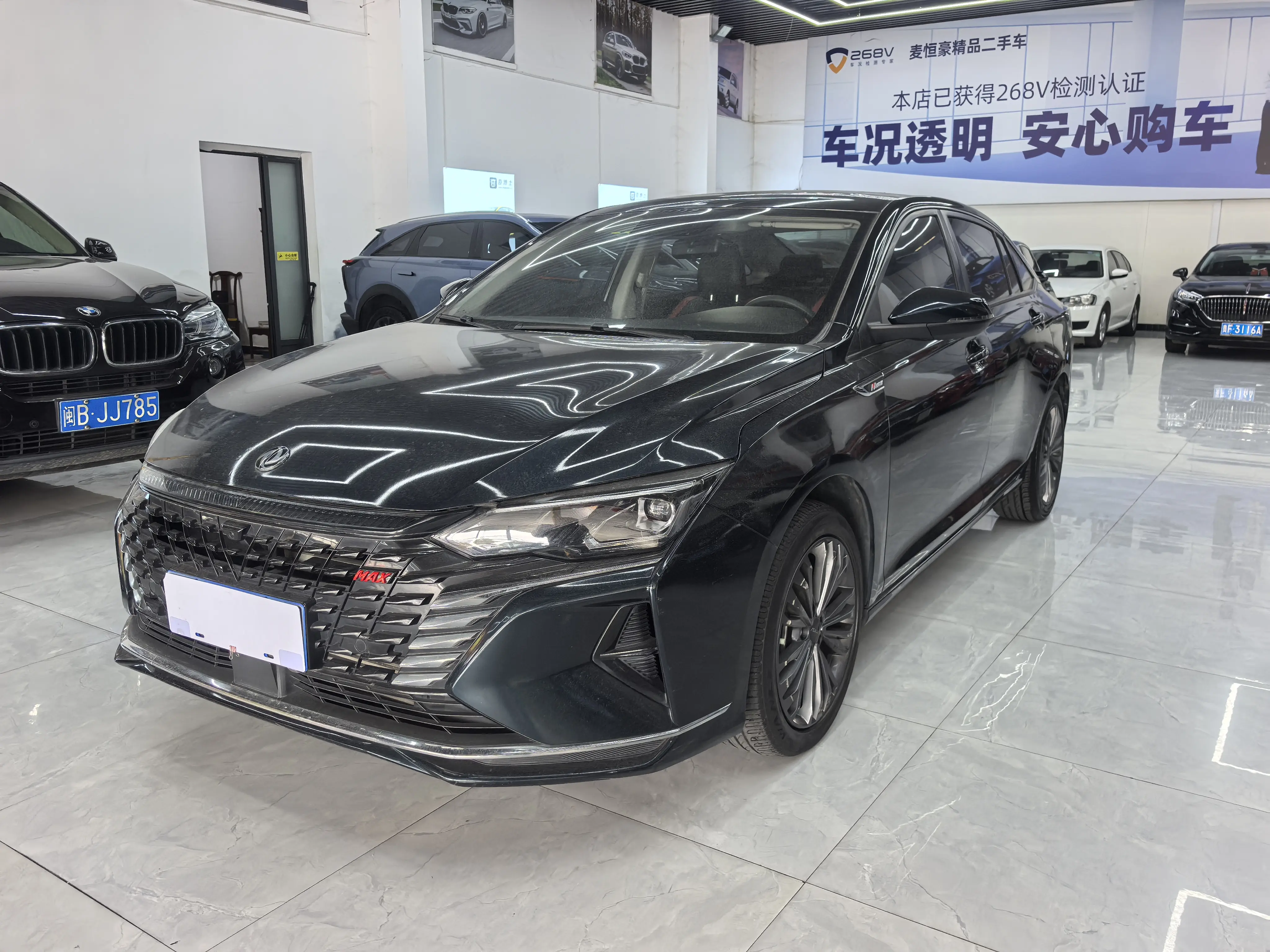 Dongfeng Yixuan MAX  из Китая