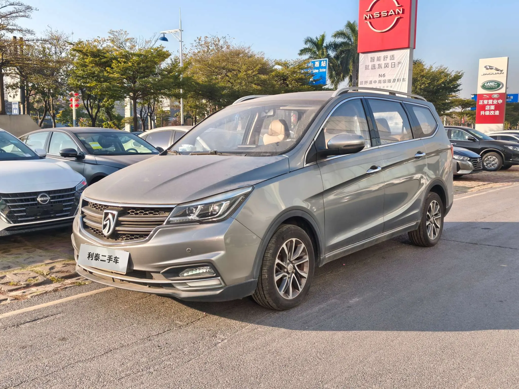 Baojun 730  из Китая