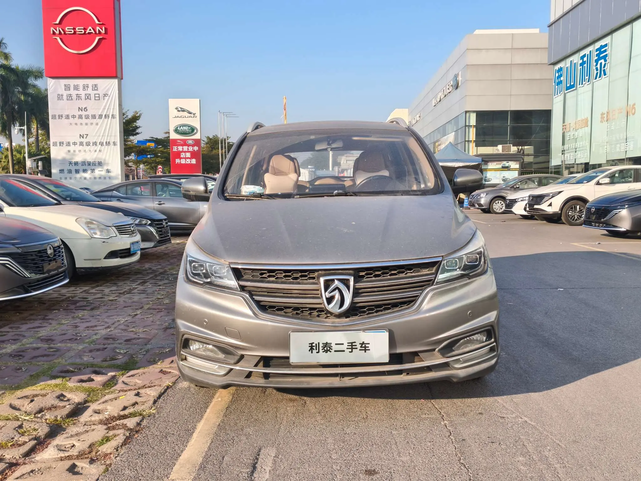 Baojun 730  из Китая