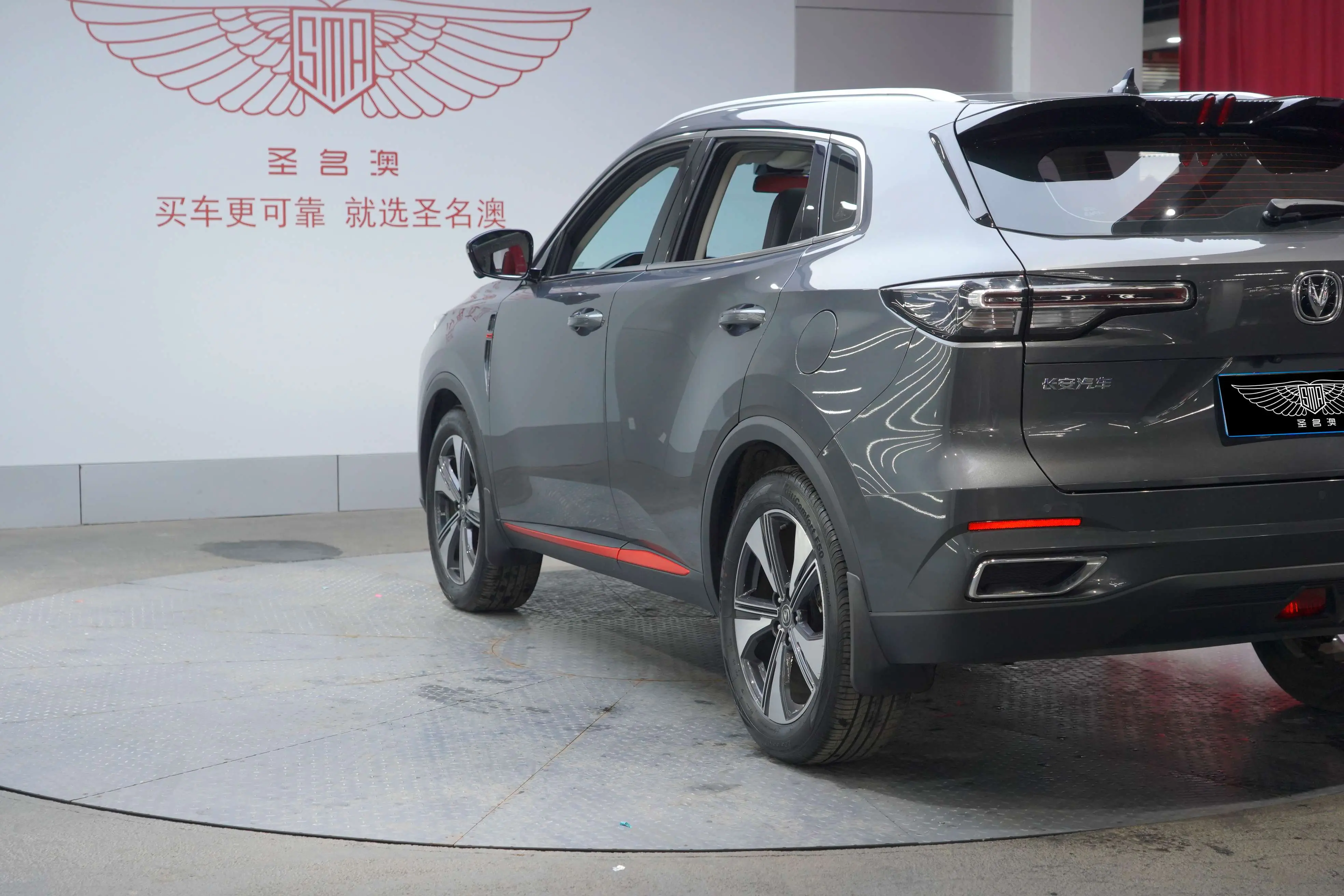 Changan CS55 PLUS  из Китая