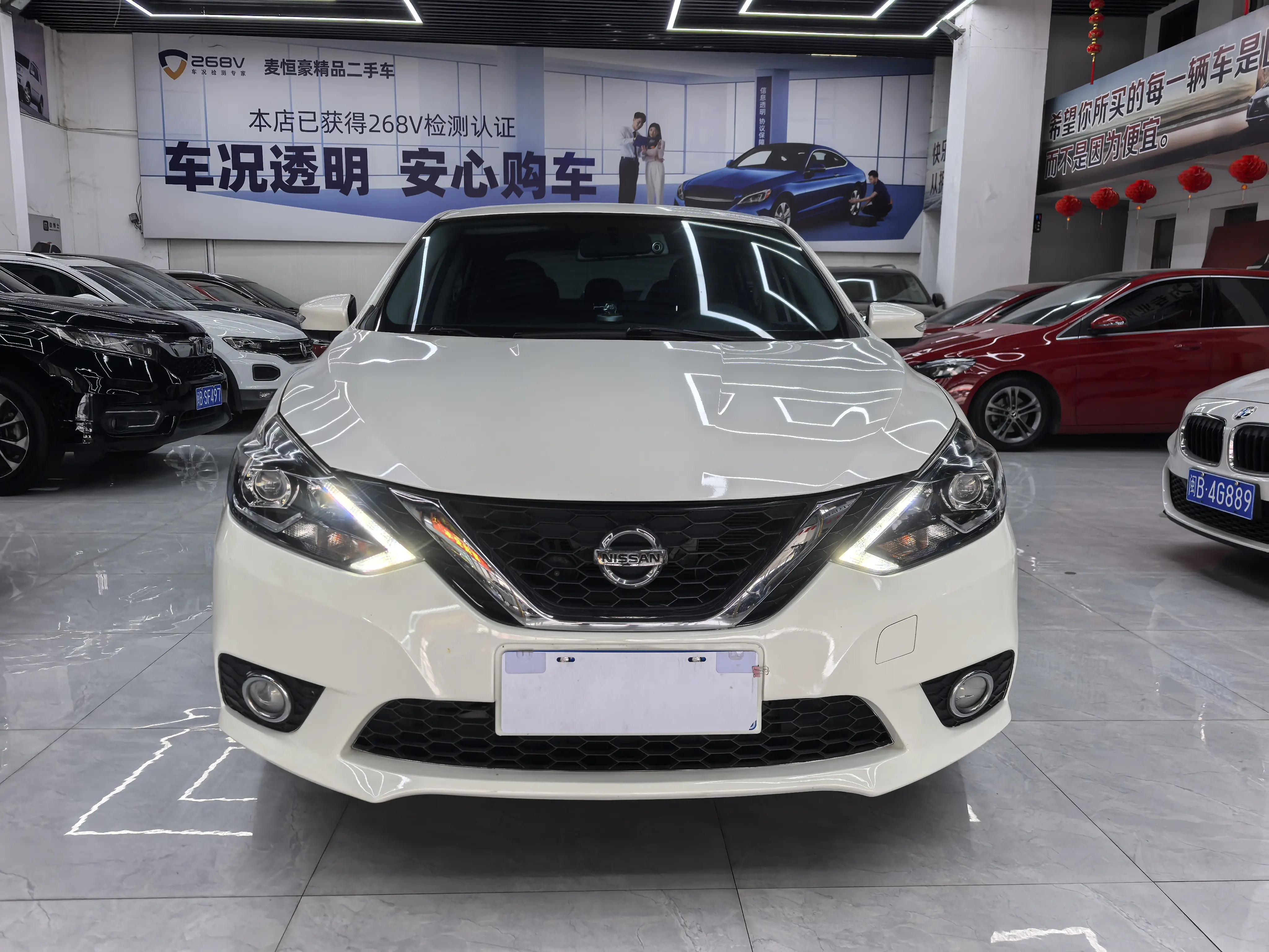 Nissan Sylphy  из Китая