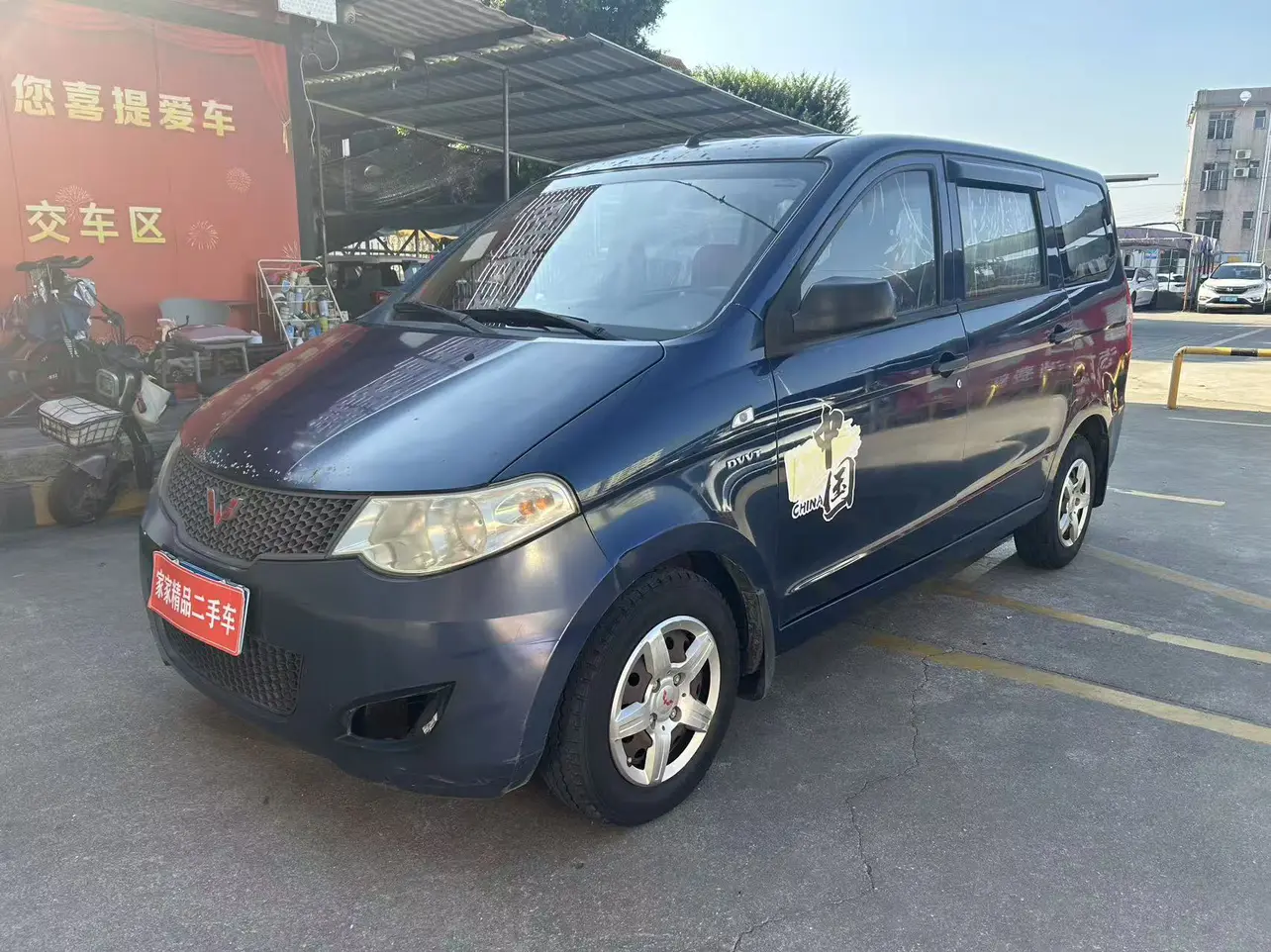 Wuling Hongguang  из Китая