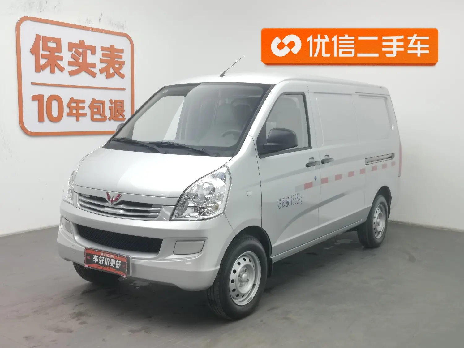 Wuling Rongguang  из Китая