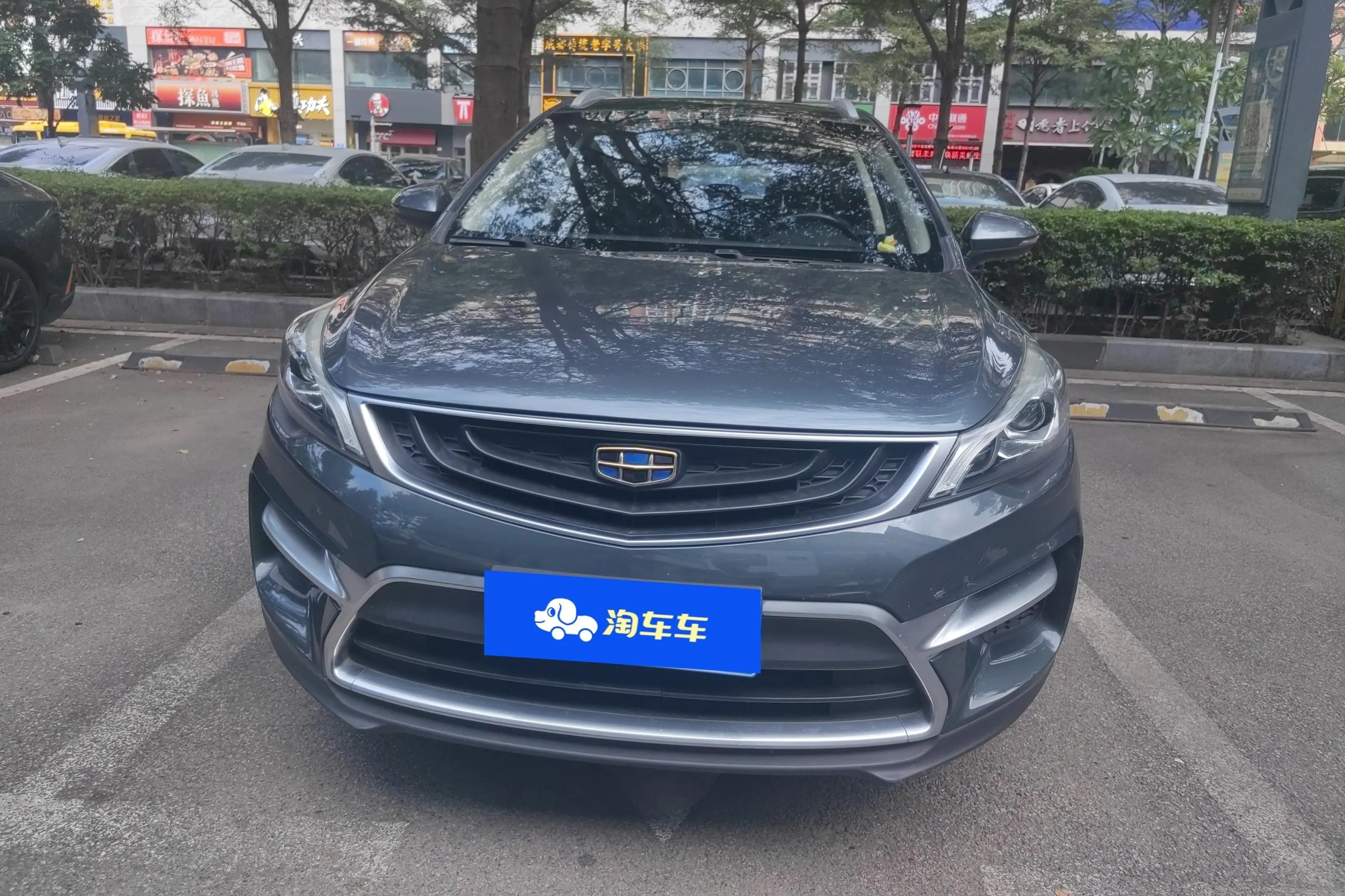 Geely Emgrand GS  из Китая