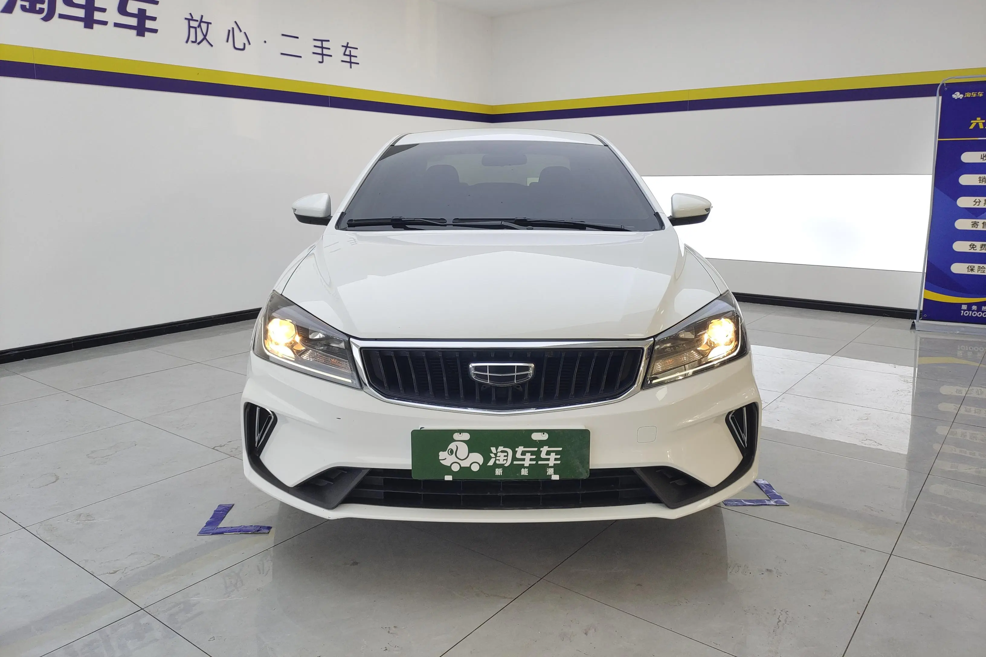 Geely Emgrand  из Китая