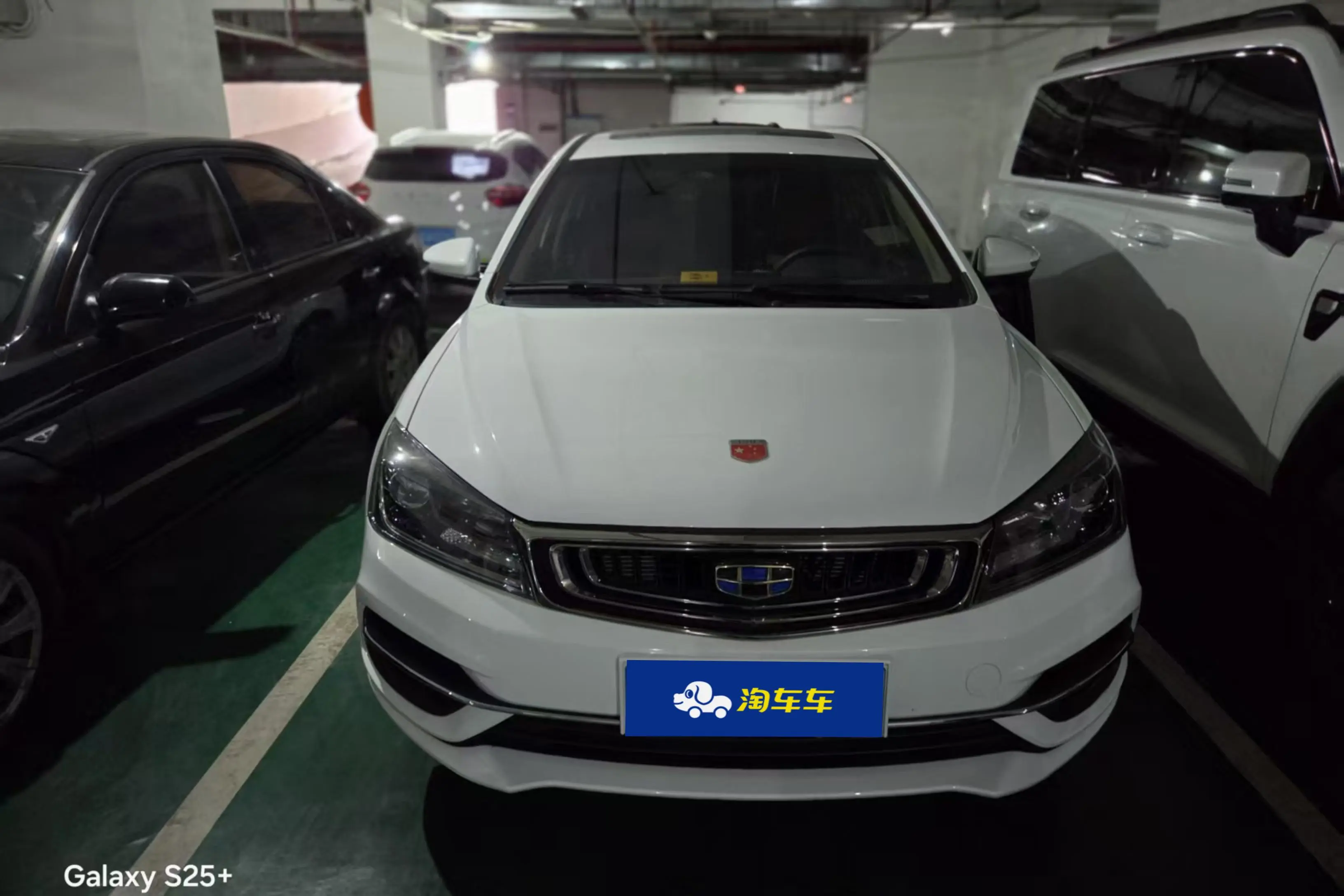 Geely Emgrand  из Китая